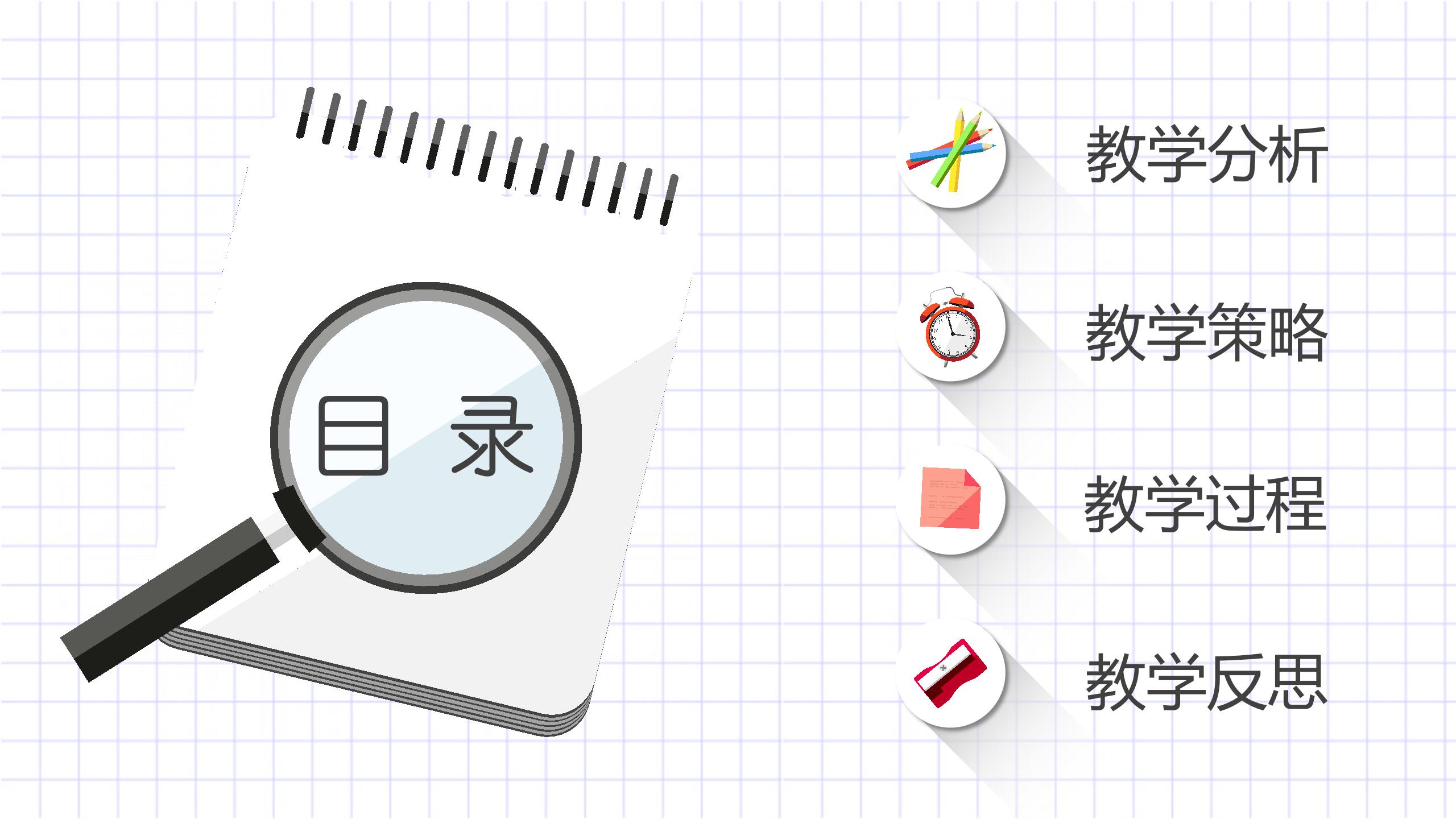 水彩风教育培训机构通用ppt模板