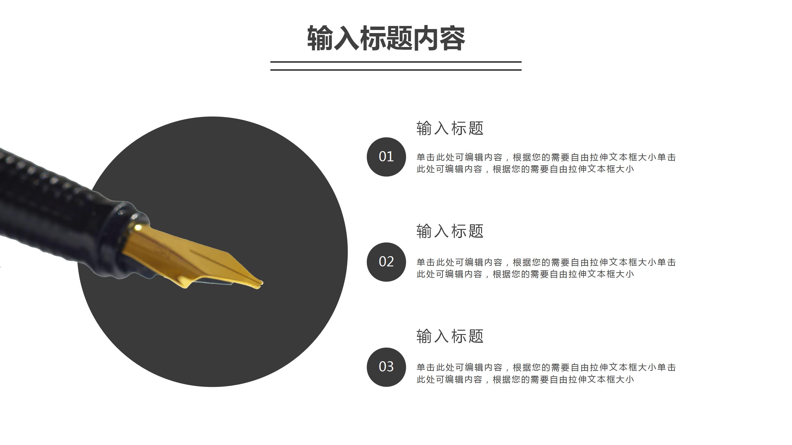 简约风黑白钢琴艺术主题ppt课件模板