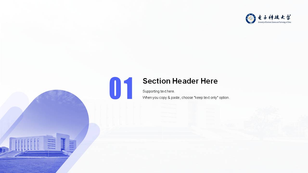 电子科技大学论文答辩ppt模板