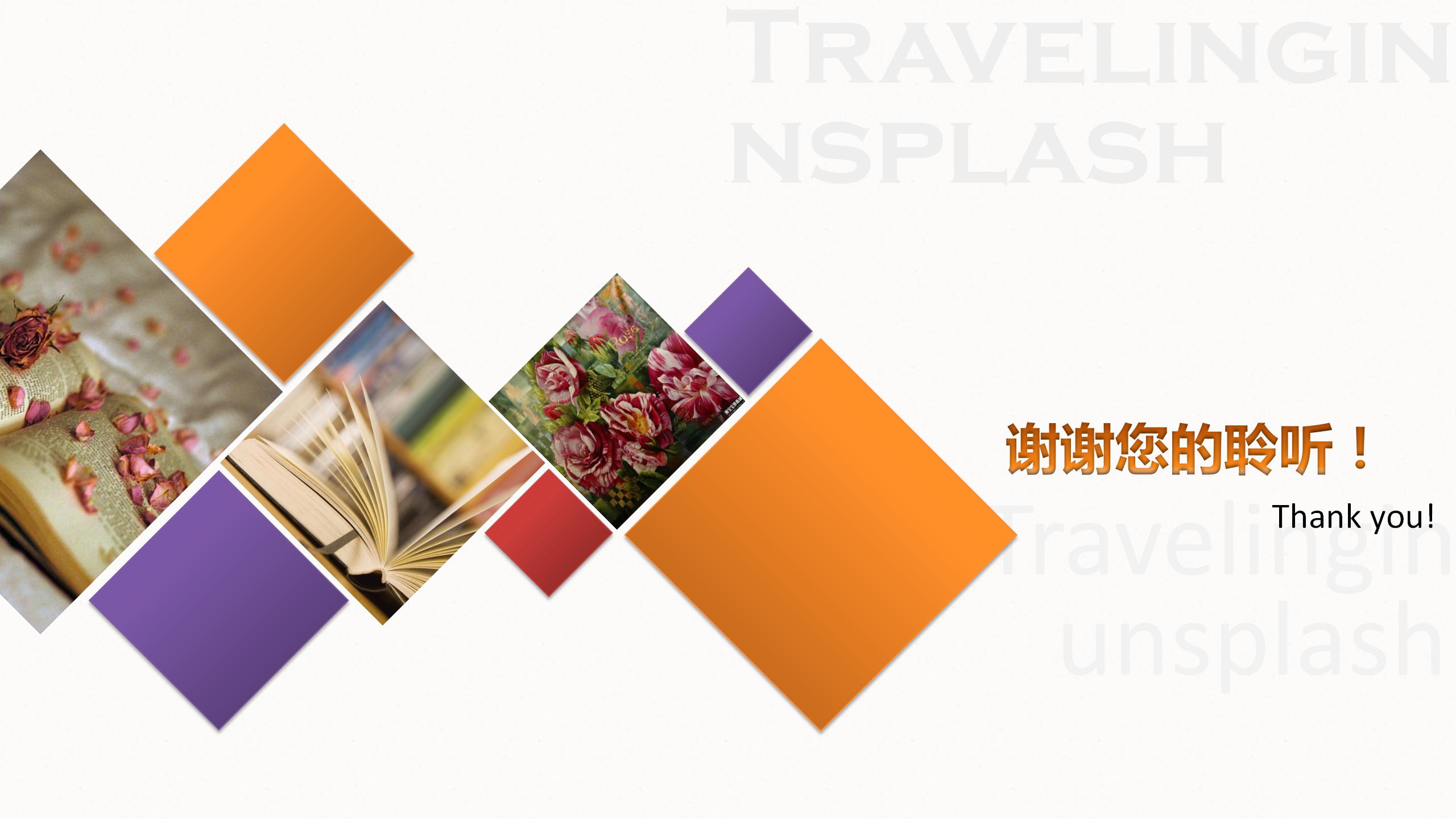 简约风信息化教学大赛宣传介绍ppt模板