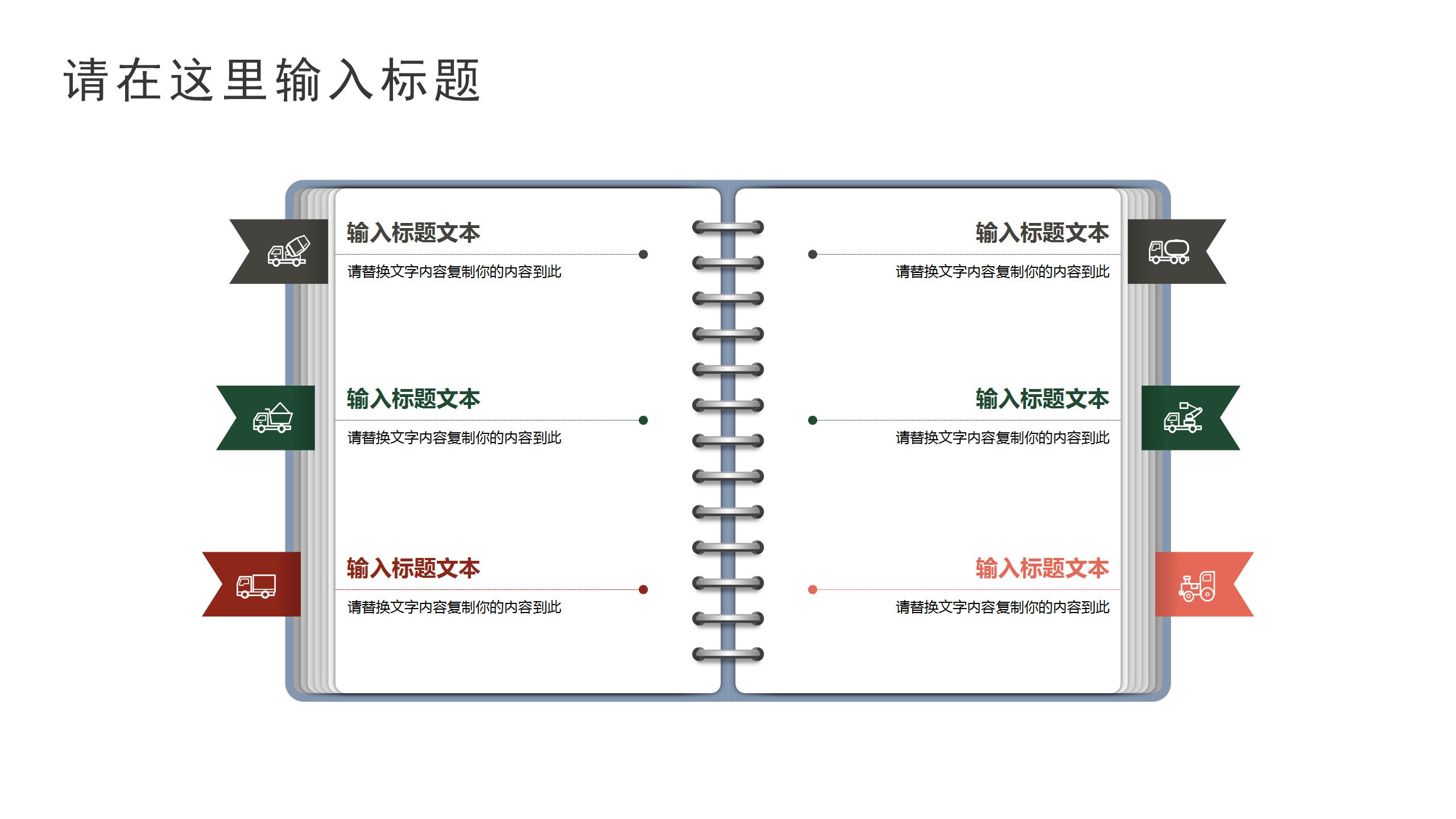 古典中国风荷花商务通用PPT模板