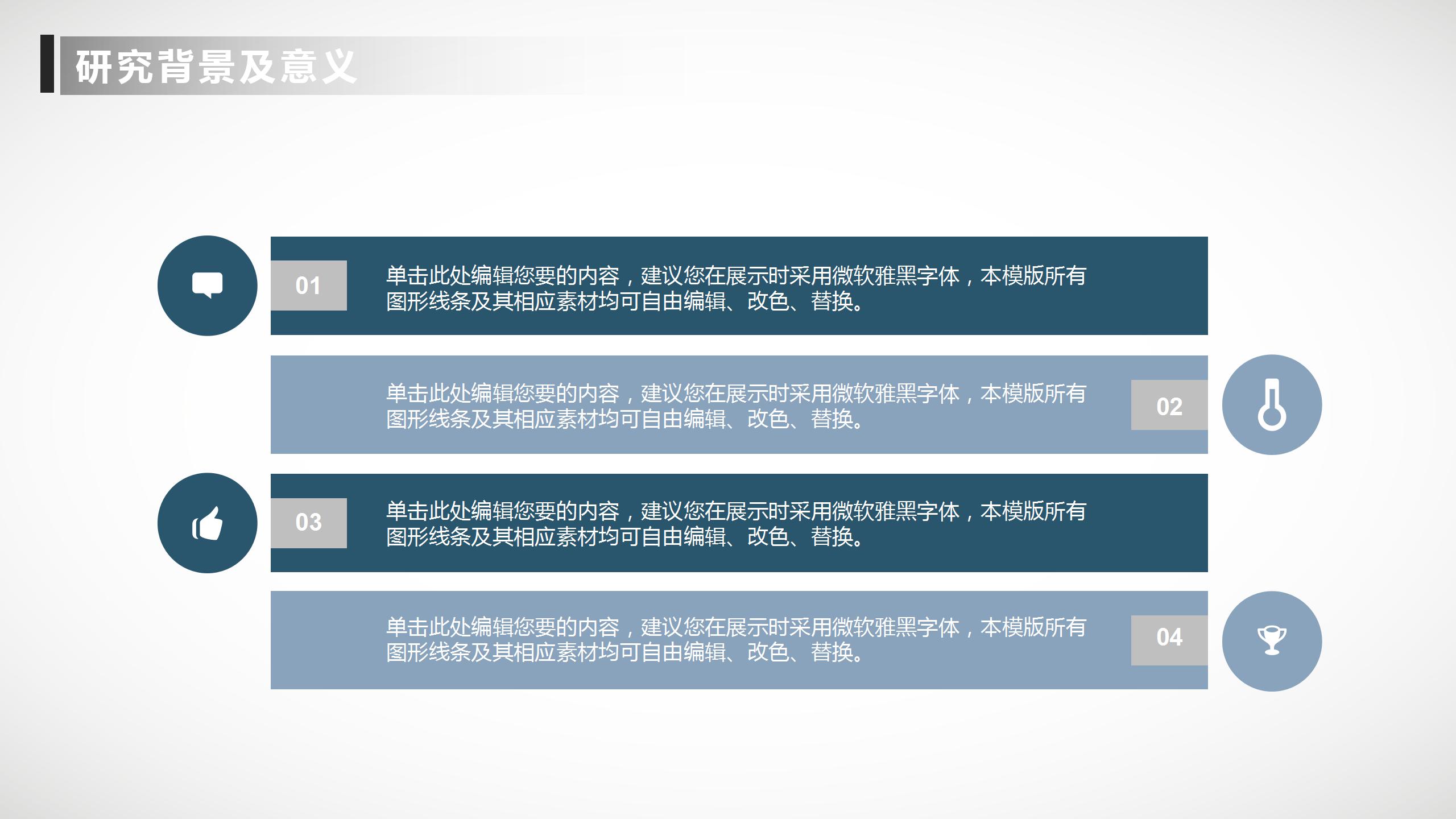 卡通创意英语专业毕业答辩ppt模板