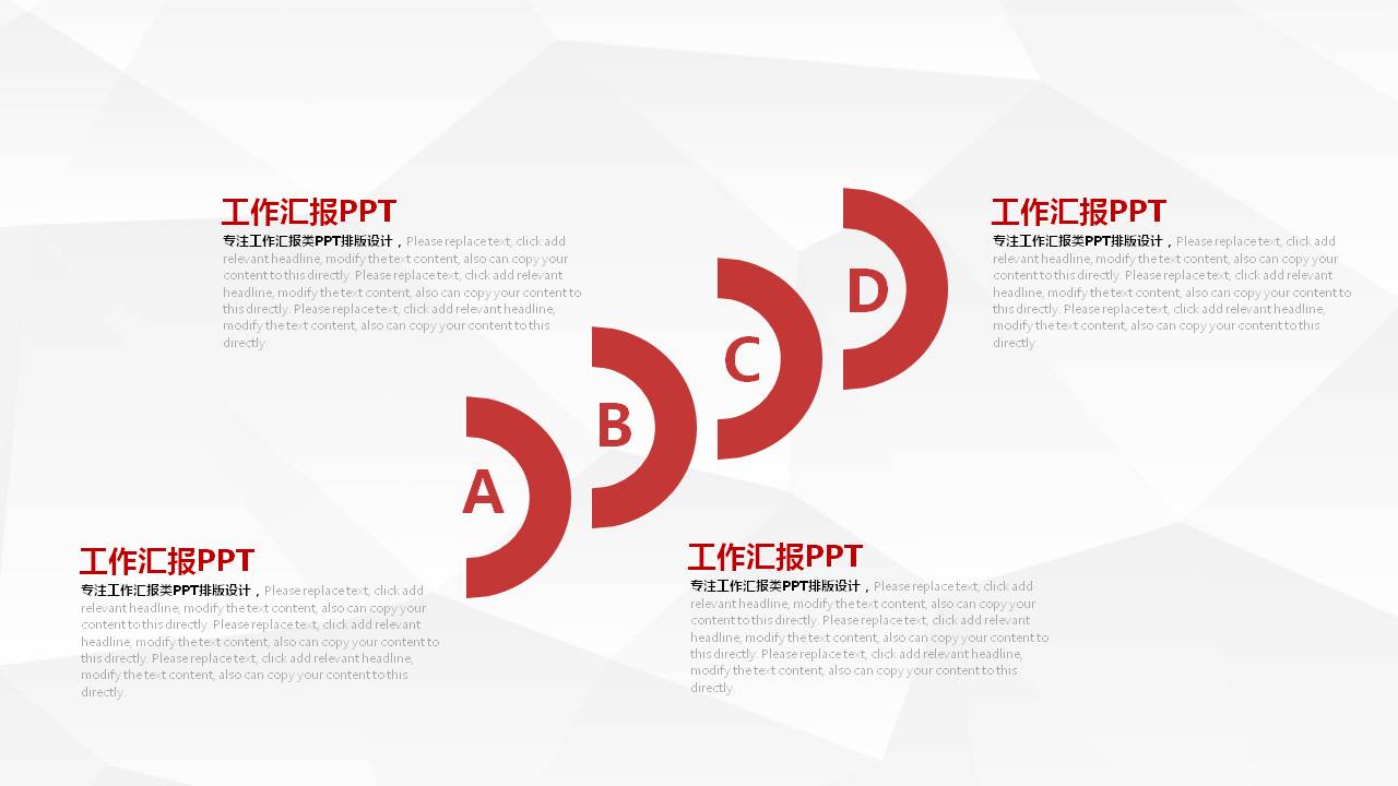 月度总结ppt模板