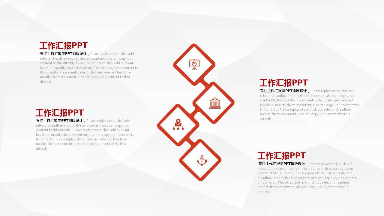 月度总结ppt模板