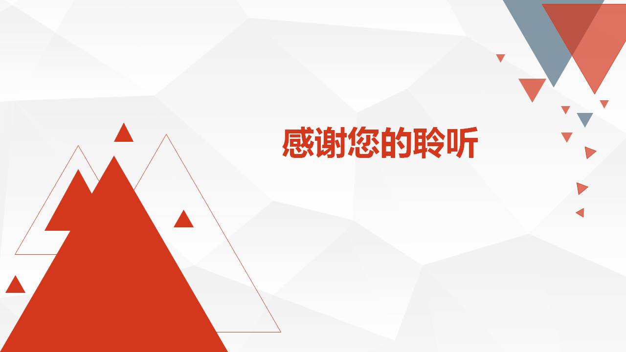 月度总结ppt模板