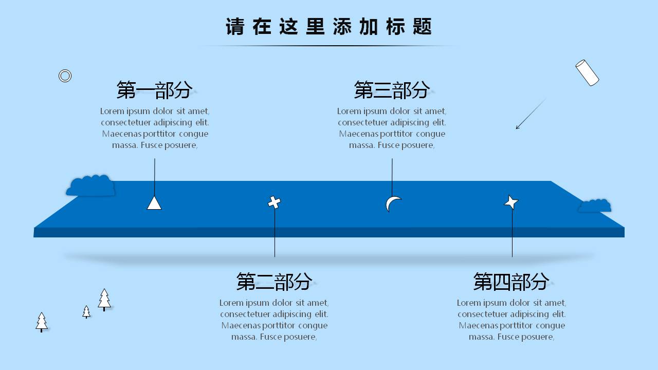 清新蓝色的设计作品展示ppt模板