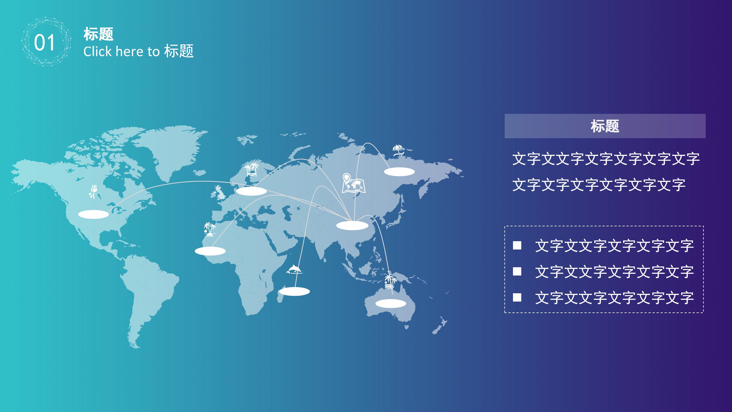 淡蓝色背景大学生干部竞选PPT模板