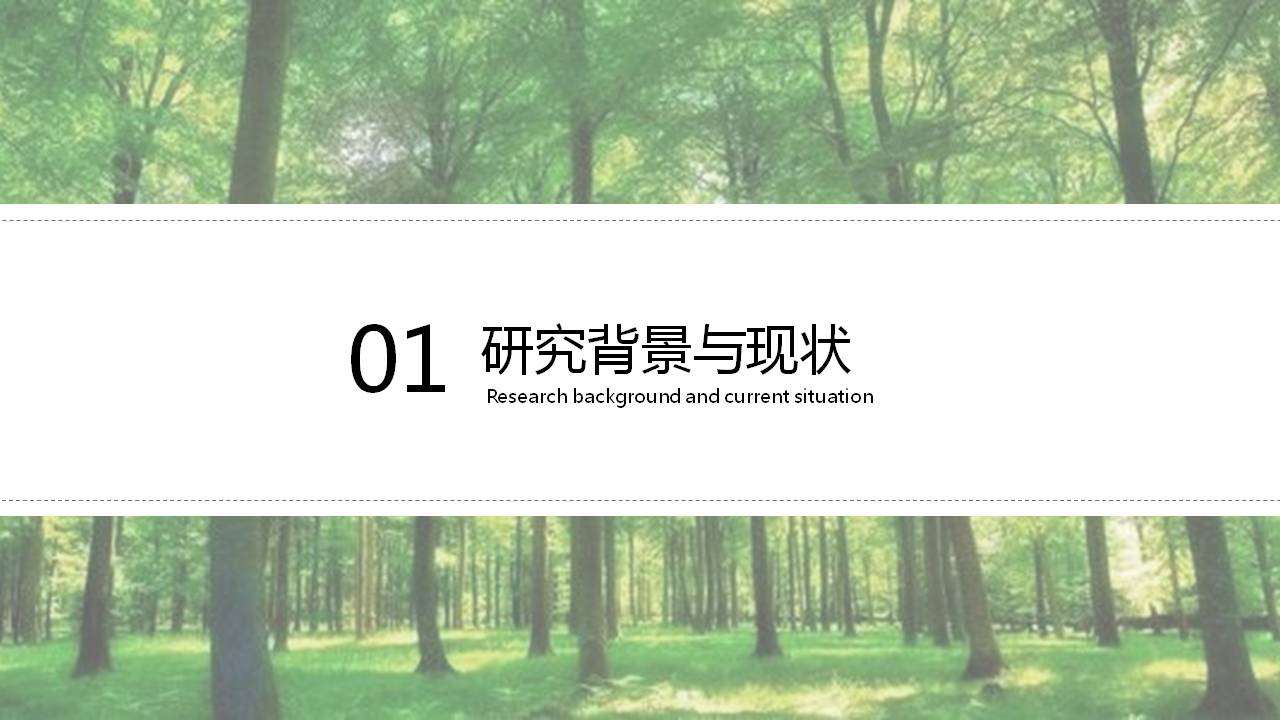 UI几何风论文答辩ppt模板