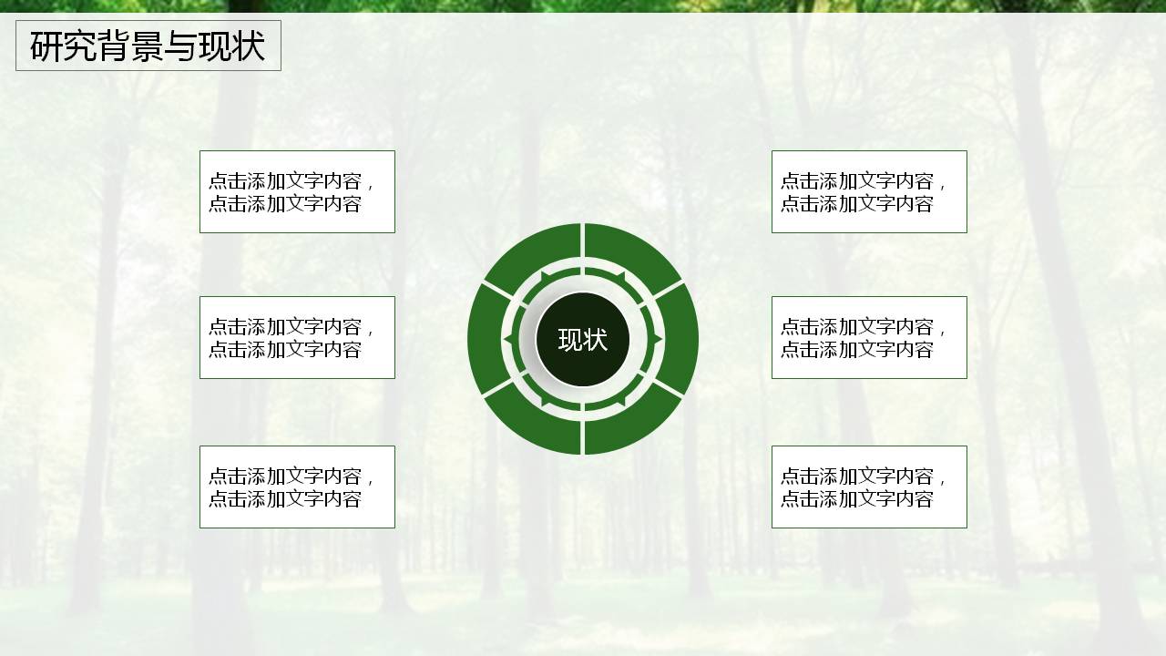 UI几何风论文答辩ppt模板