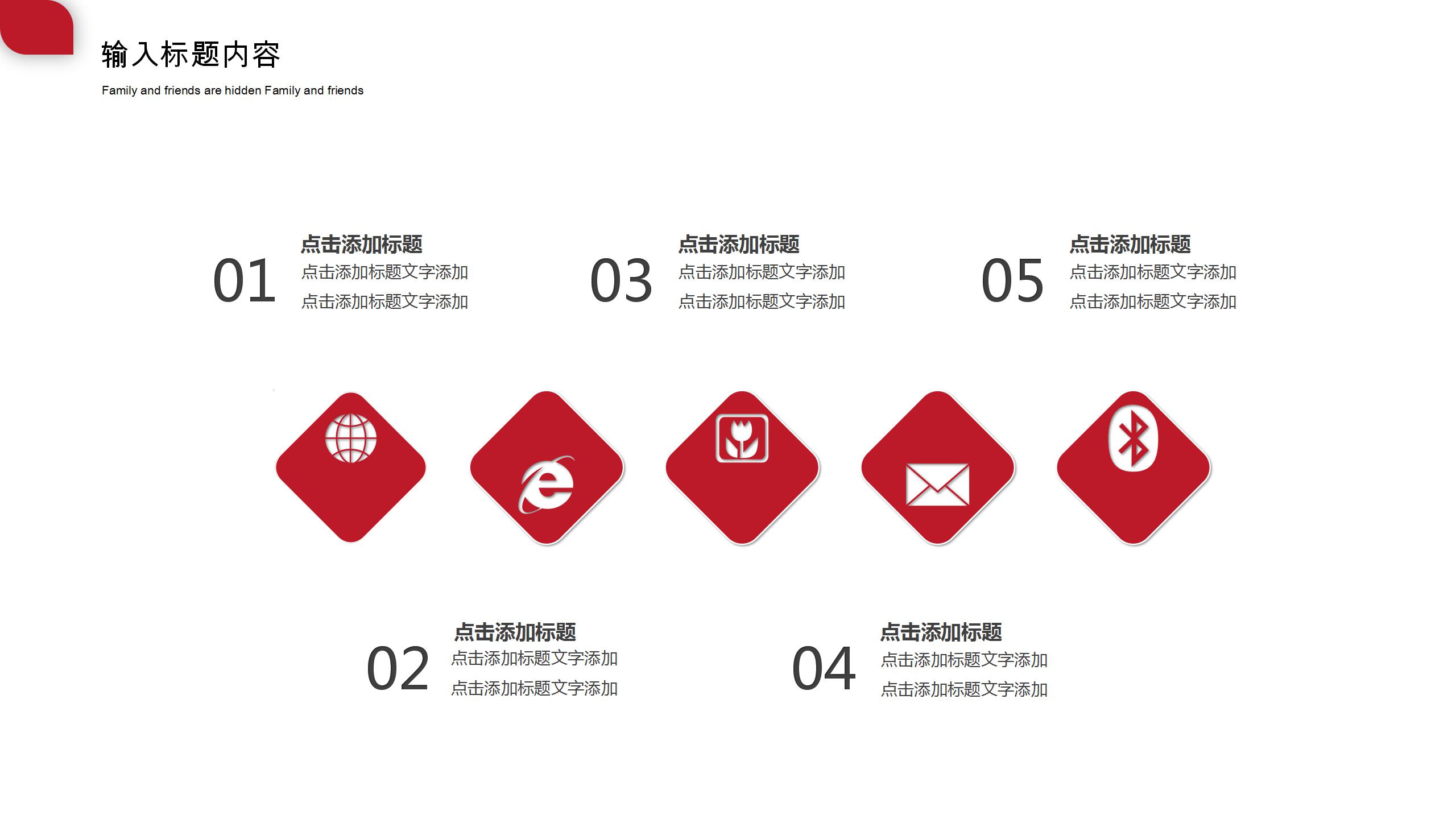 双11来了购物节活动策划ppt模板