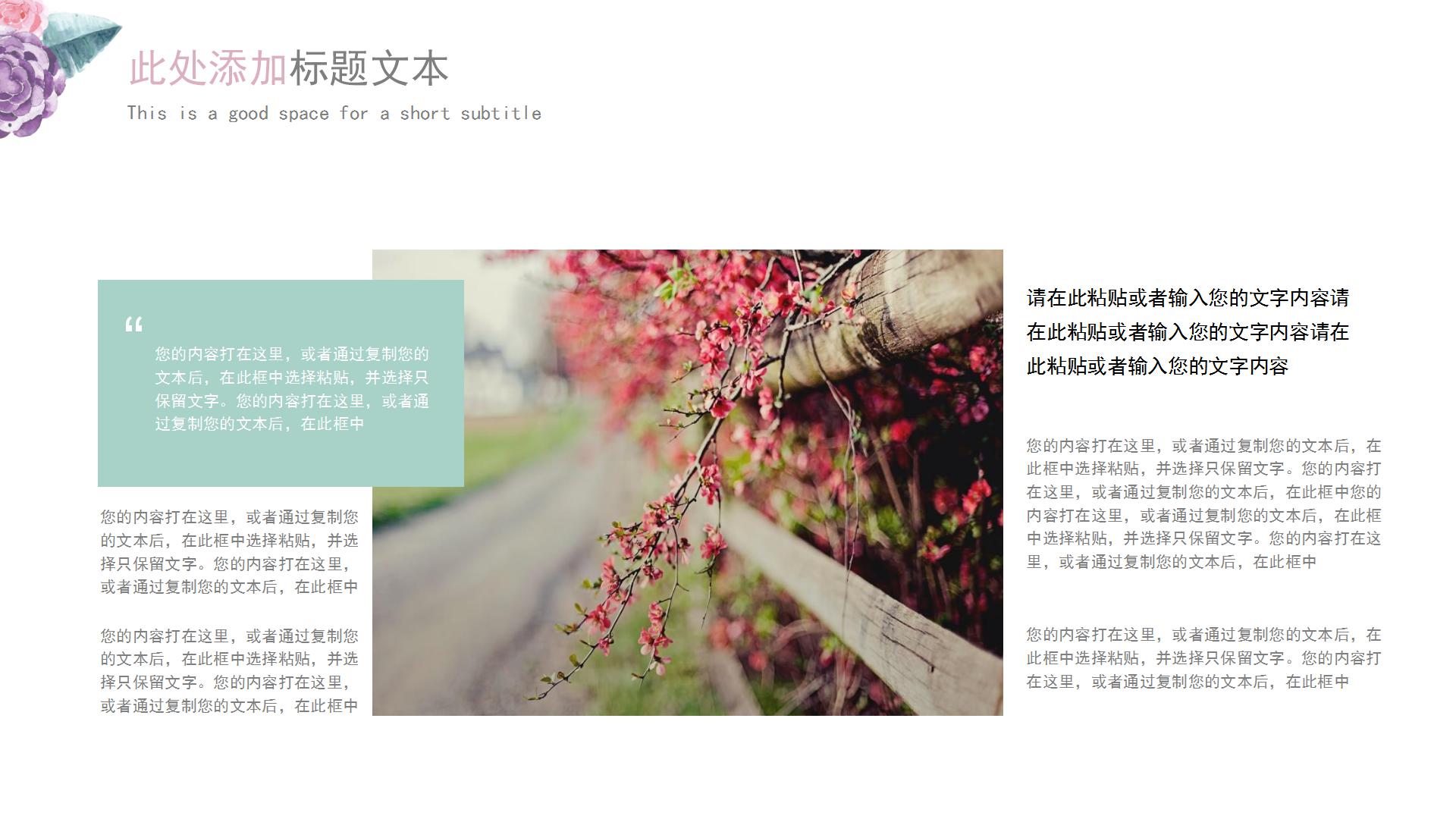 欧式复古求婚婚礼结婚纪念PPT模板