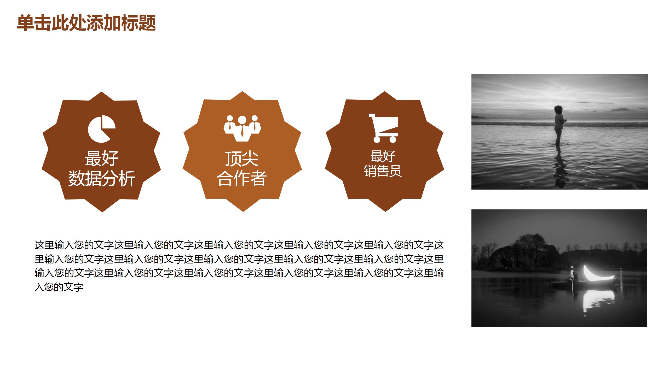 简约商务风读书学习汇报ppt模板