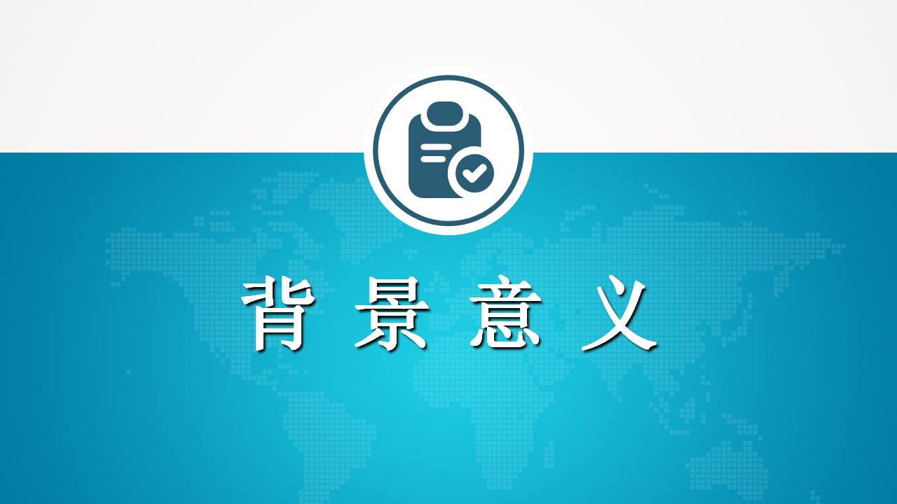 高三学生召开活动班会ppt模板