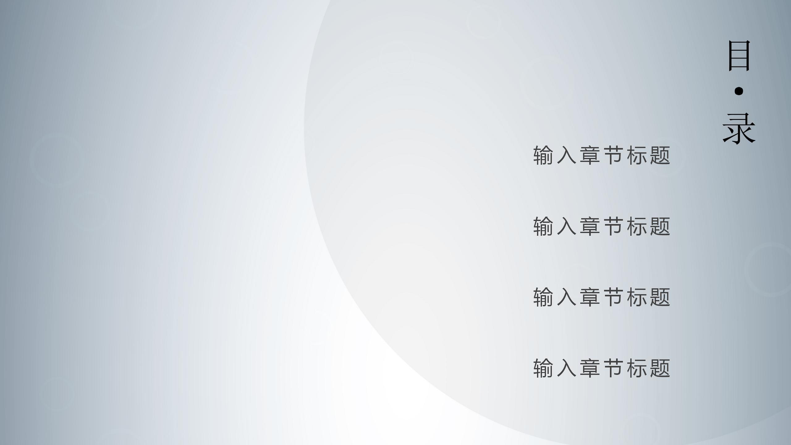 城市剪影简约风极简工作汇报通用ppt模板