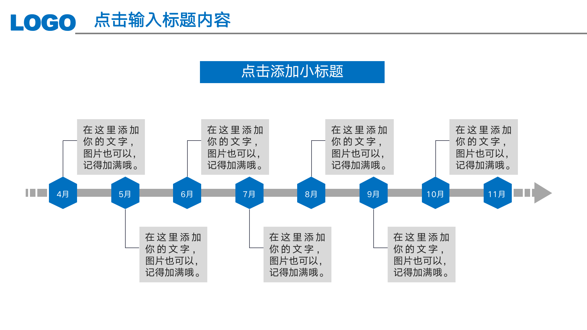 图片[5]-年中工作总结蓝色PPT模板-聚给网