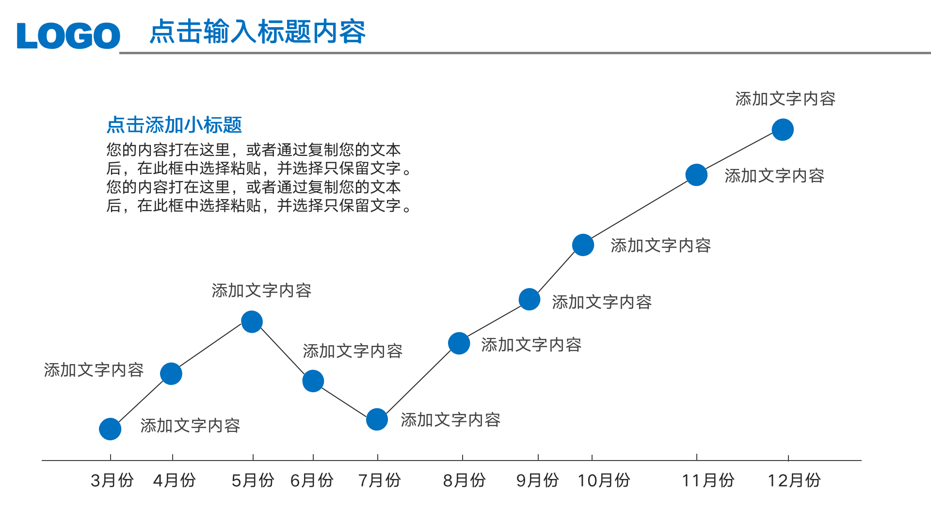 图片[8]-年中工作总结蓝色PPT模板-聚给网