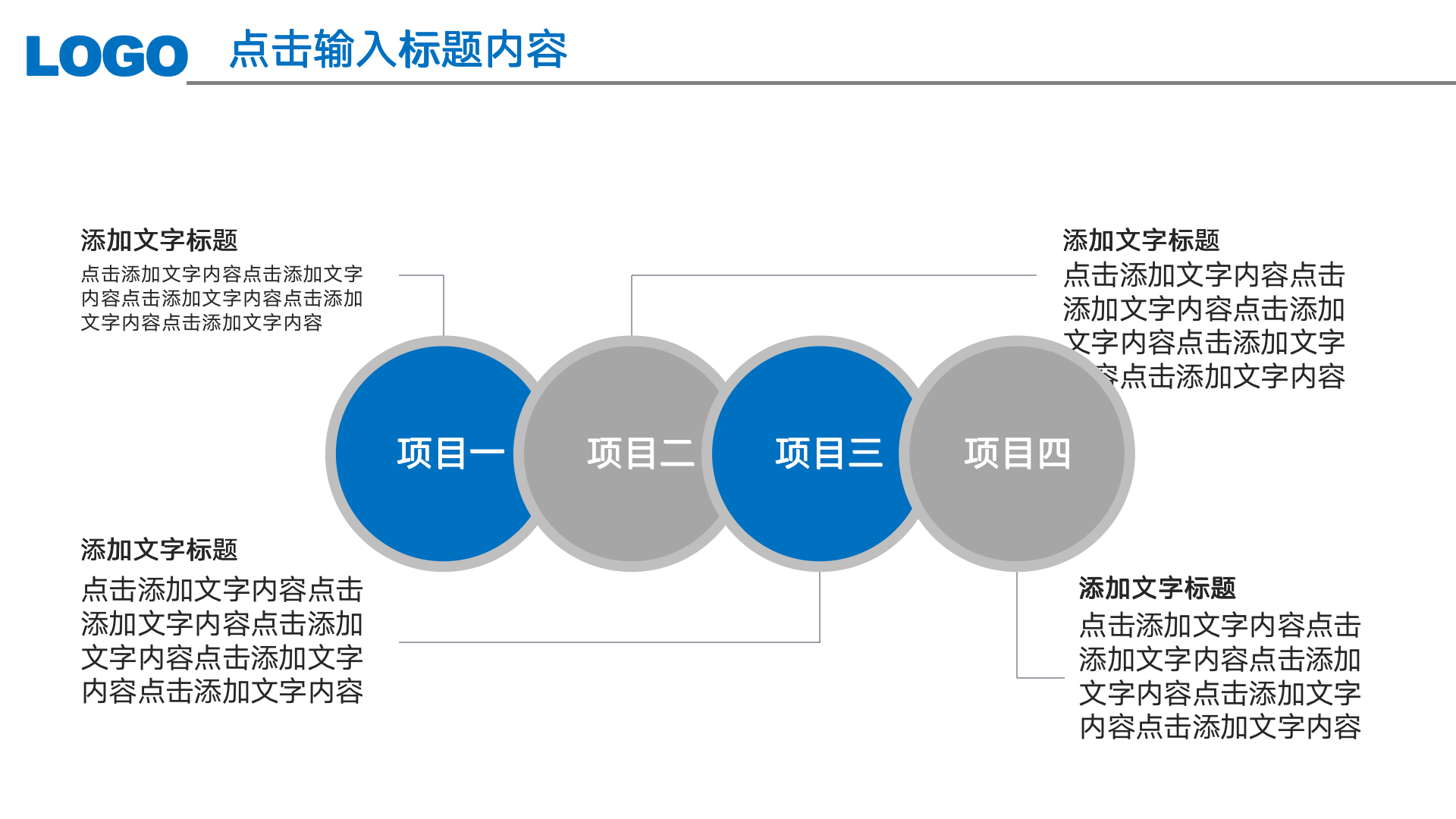 图片[13]-年中工作总结蓝色PPT模板-聚给网