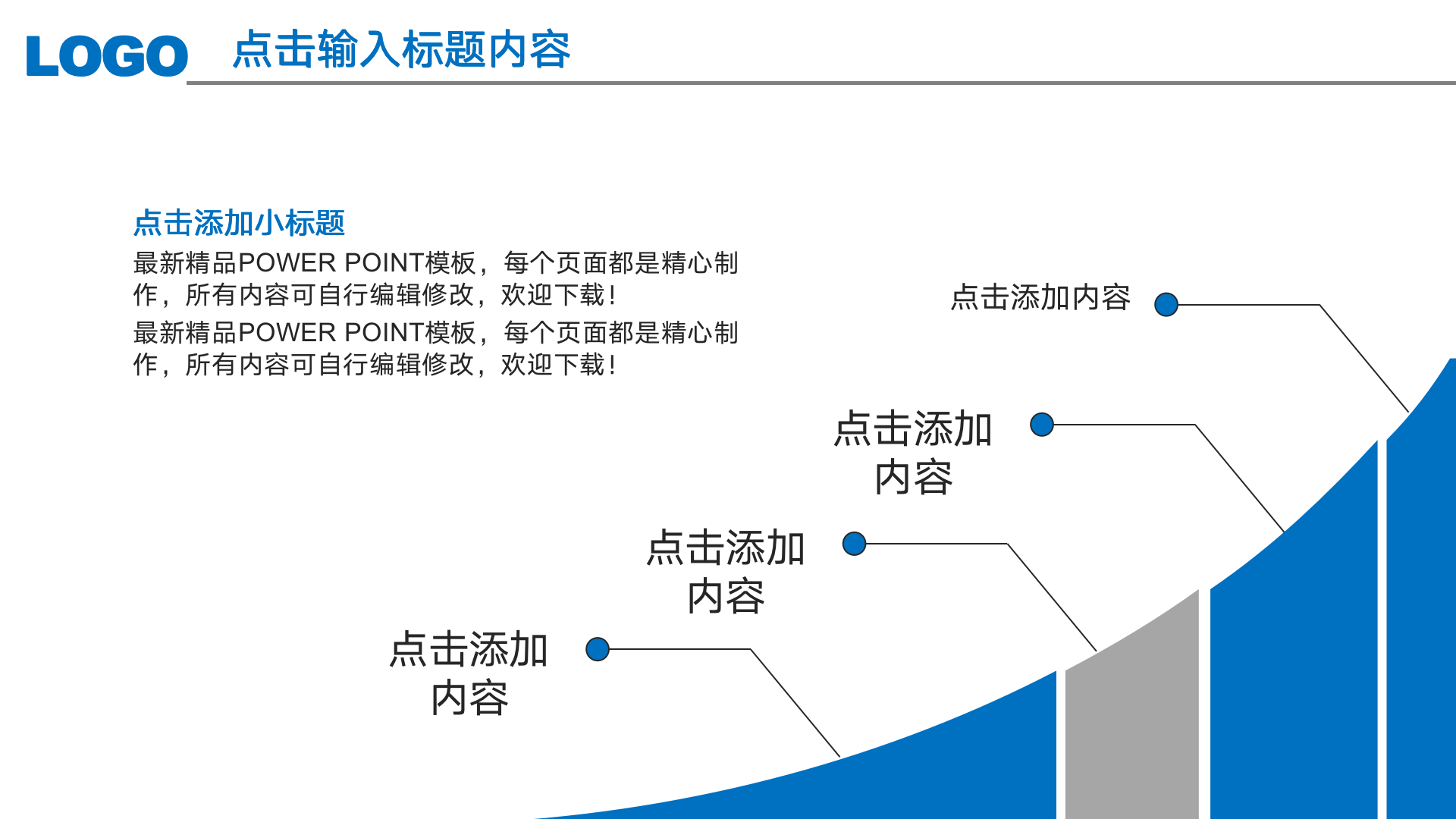 图片[14]-年中工作总结蓝色PPT模板-聚给网
