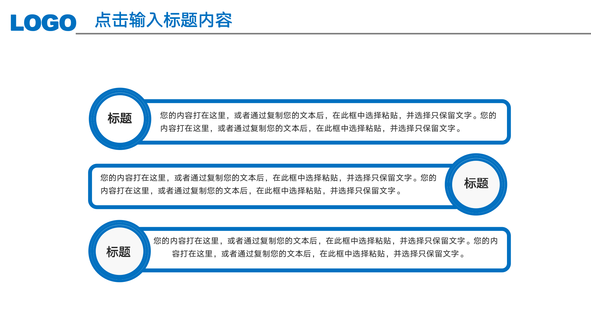 图片[15]-年中工作总结蓝色PPT模板-聚给网