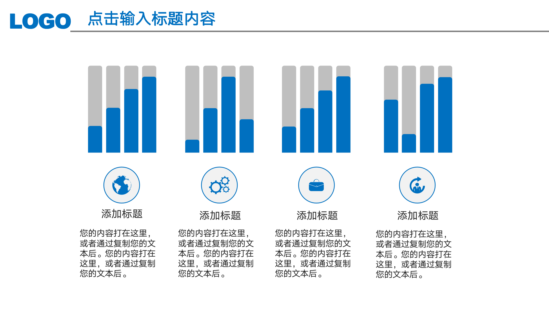 图片[18]-年中工作总结蓝色PPT模板-聚给网