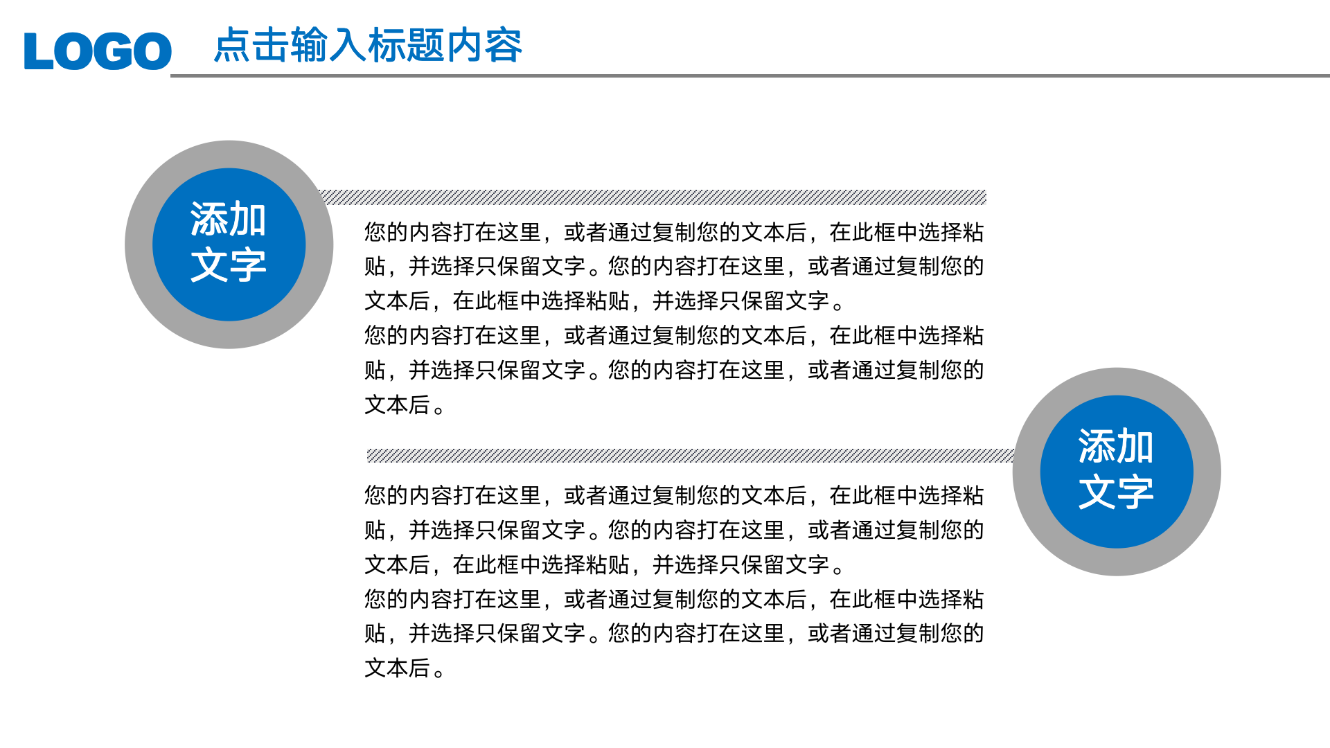 图片[19]-年中工作总结蓝色PPT模板-聚给网