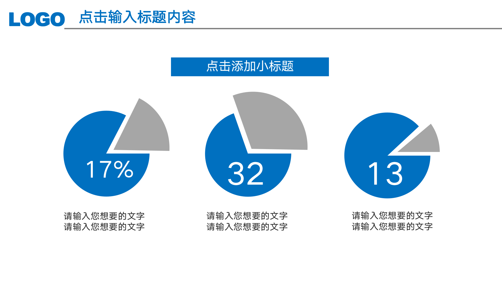 图片[20]-年中工作总结蓝色PPT模板-聚给网