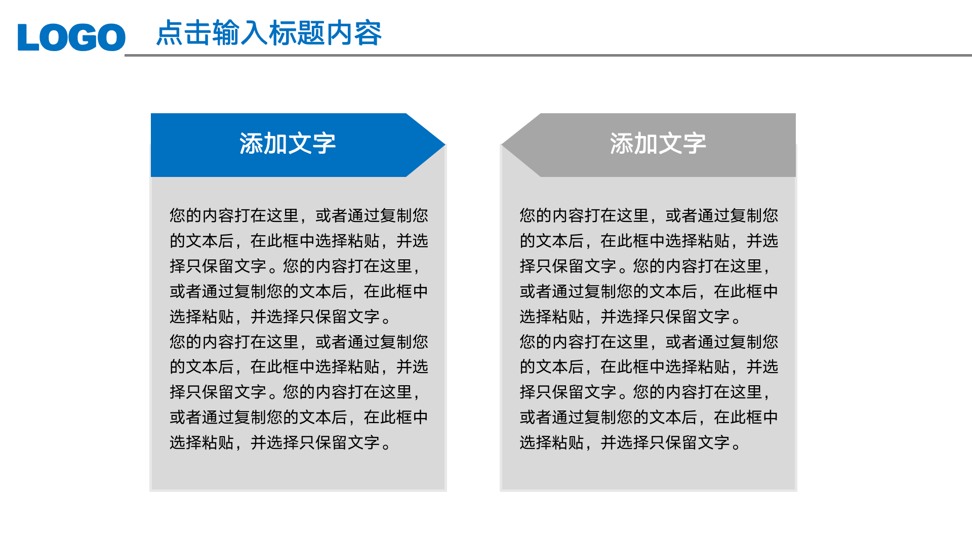 图片[21]-年中工作总结蓝色PPT模板-聚给网