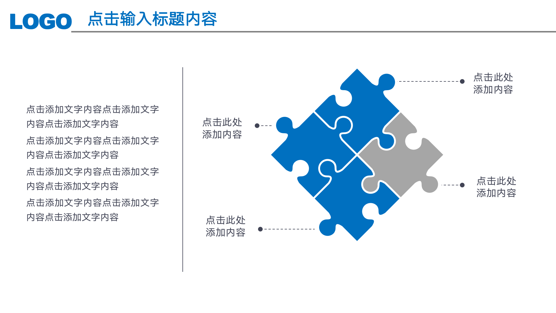 图片[22]-年中工作总结蓝色PPT模板-聚给网