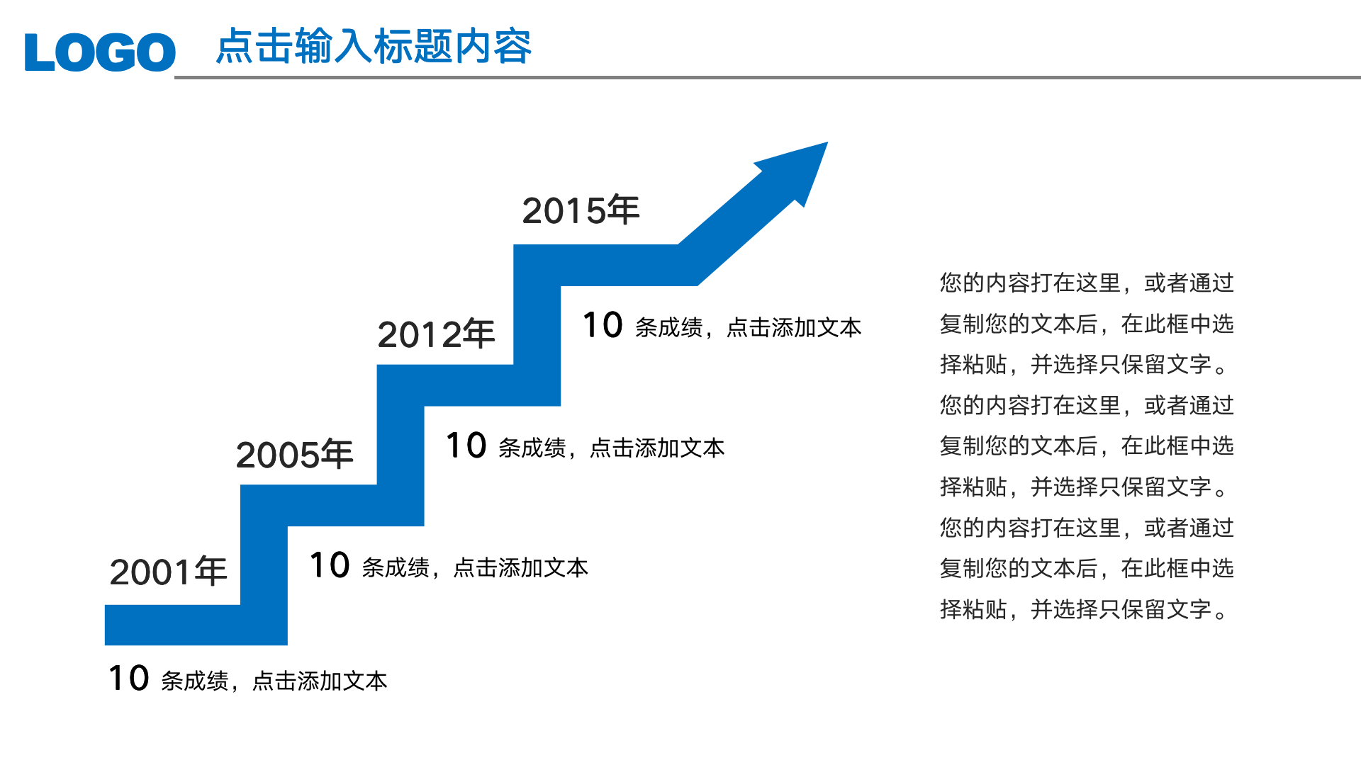 图片[25]-年中工作总结蓝色PPT模板-聚给网