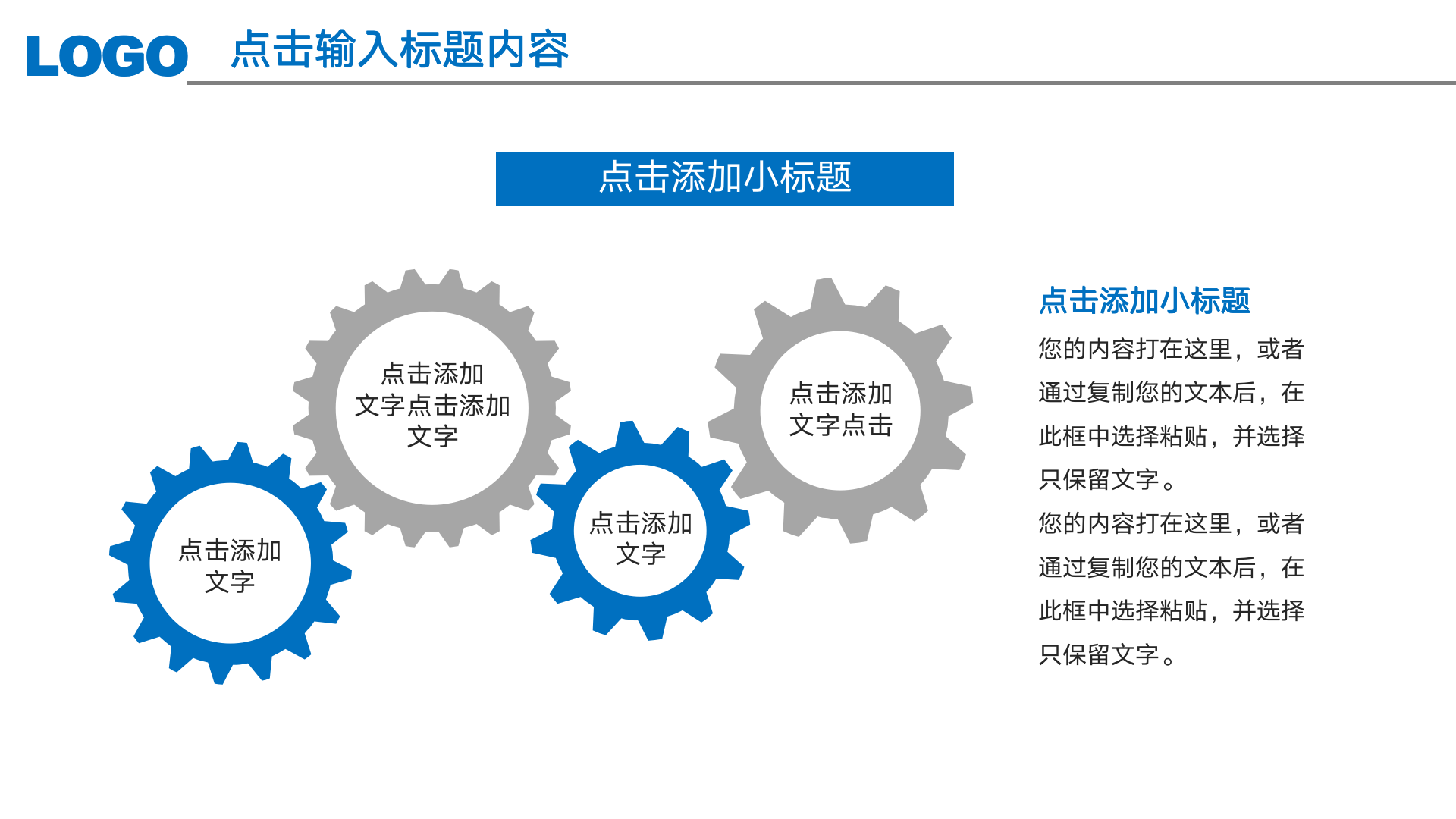 图片[34]-年中工作总结蓝色PPT模板-聚给网