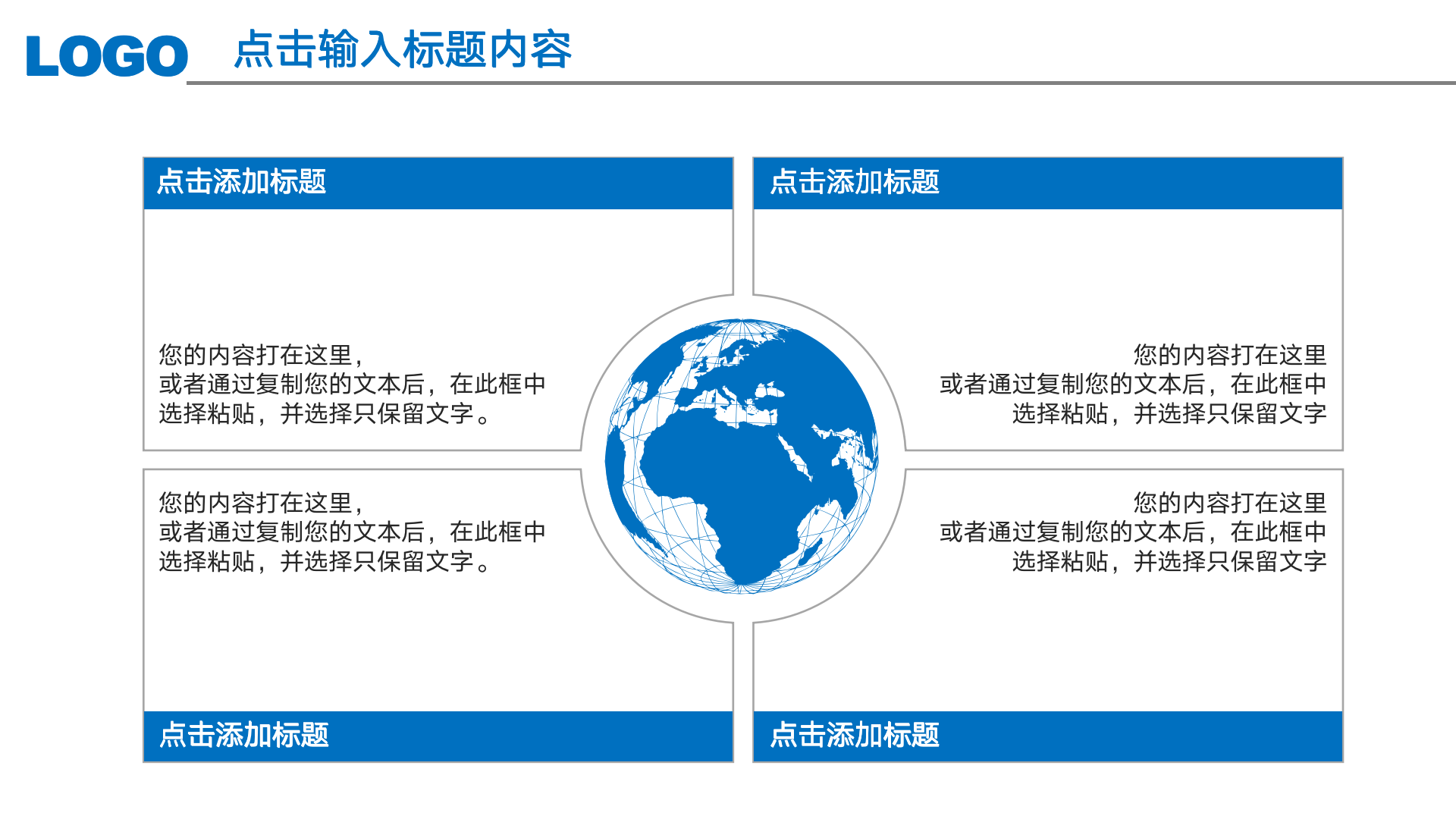 图片[35]-年中工作总结蓝色PPT模板-聚给网