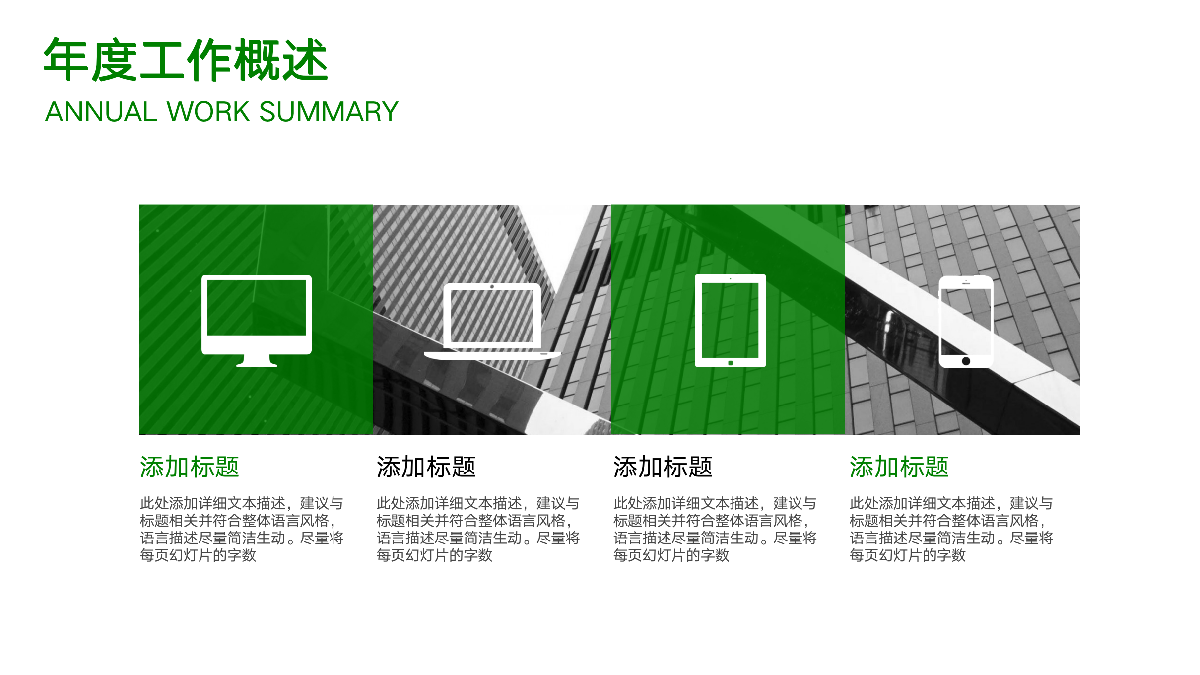 图片[8]-商务风研发中心部门宣传ppt模板-聚给网