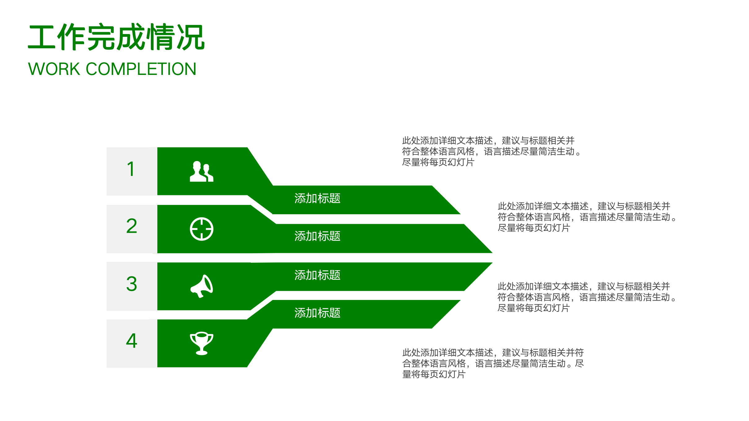 图片[10]-商务风研发中心部门宣传ppt模板-聚给网