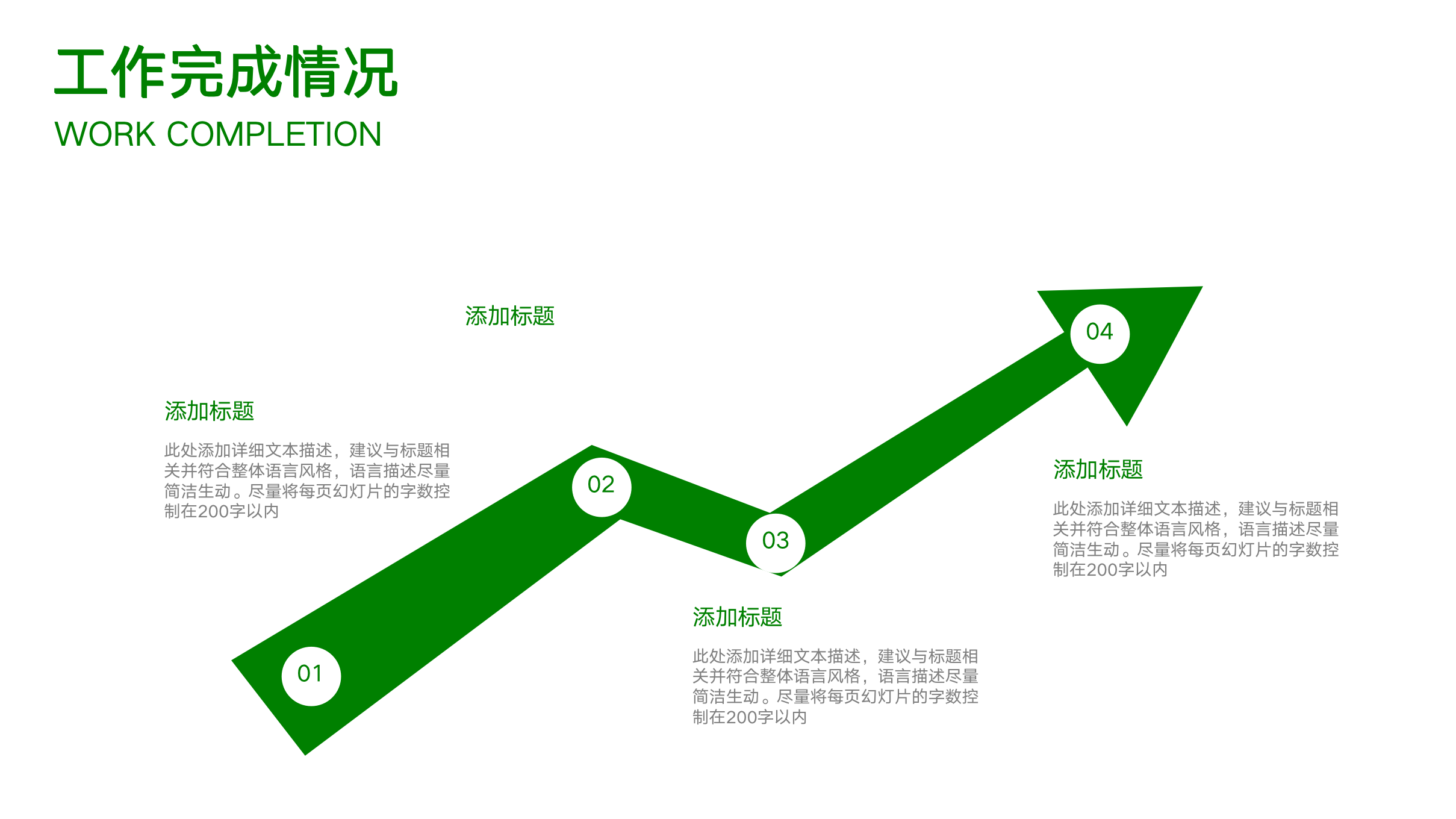 图片[11]-商务风研发中心部门宣传ppt模板-聚给网