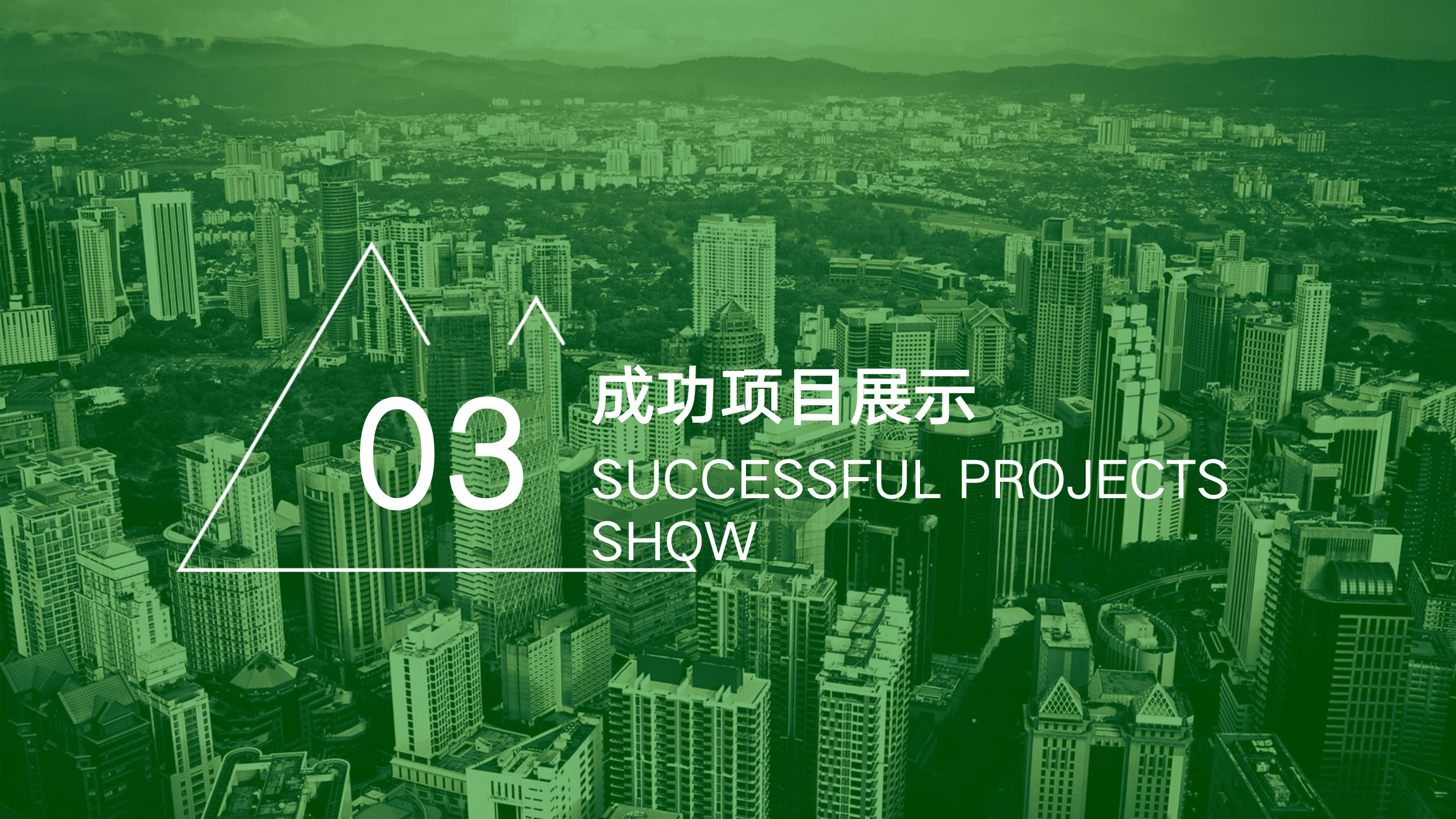 图片[14]-商务风研发中心部门宣传ppt模板-聚给网