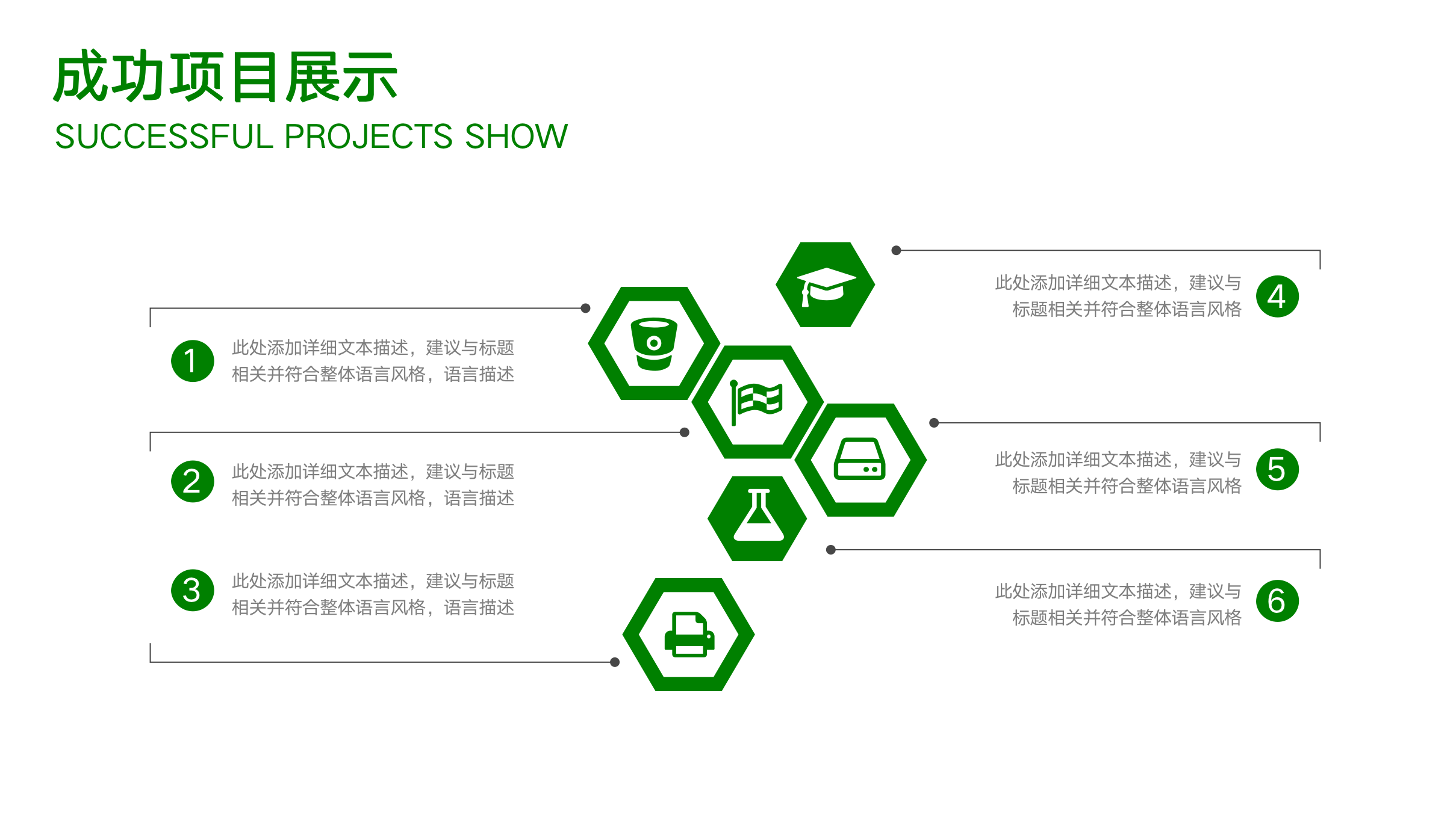 图片[15]-商务风研发中心部门宣传ppt模板-聚给网