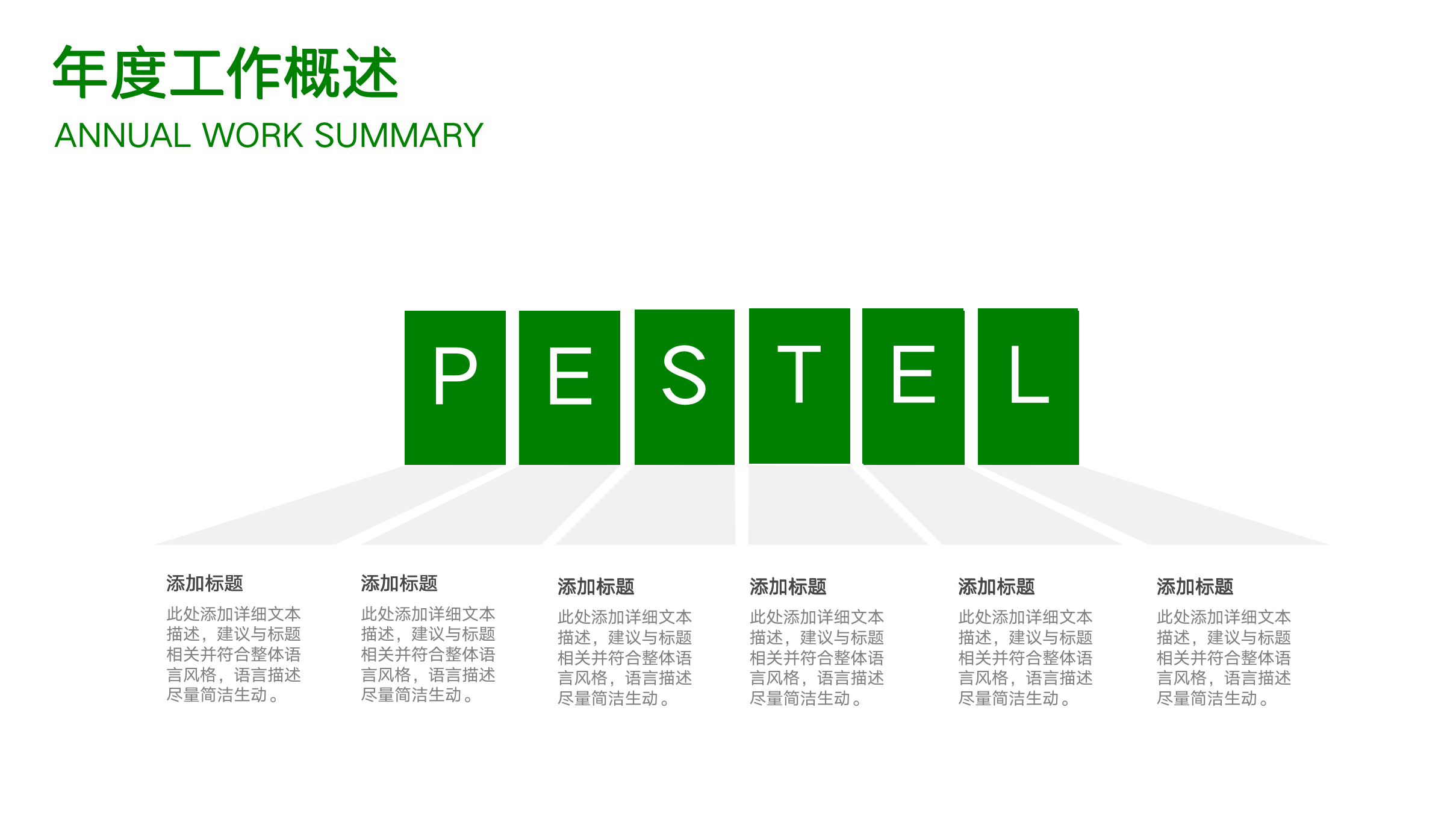 图片[16]-商务风研发中心部门宣传ppt模板-聚给网