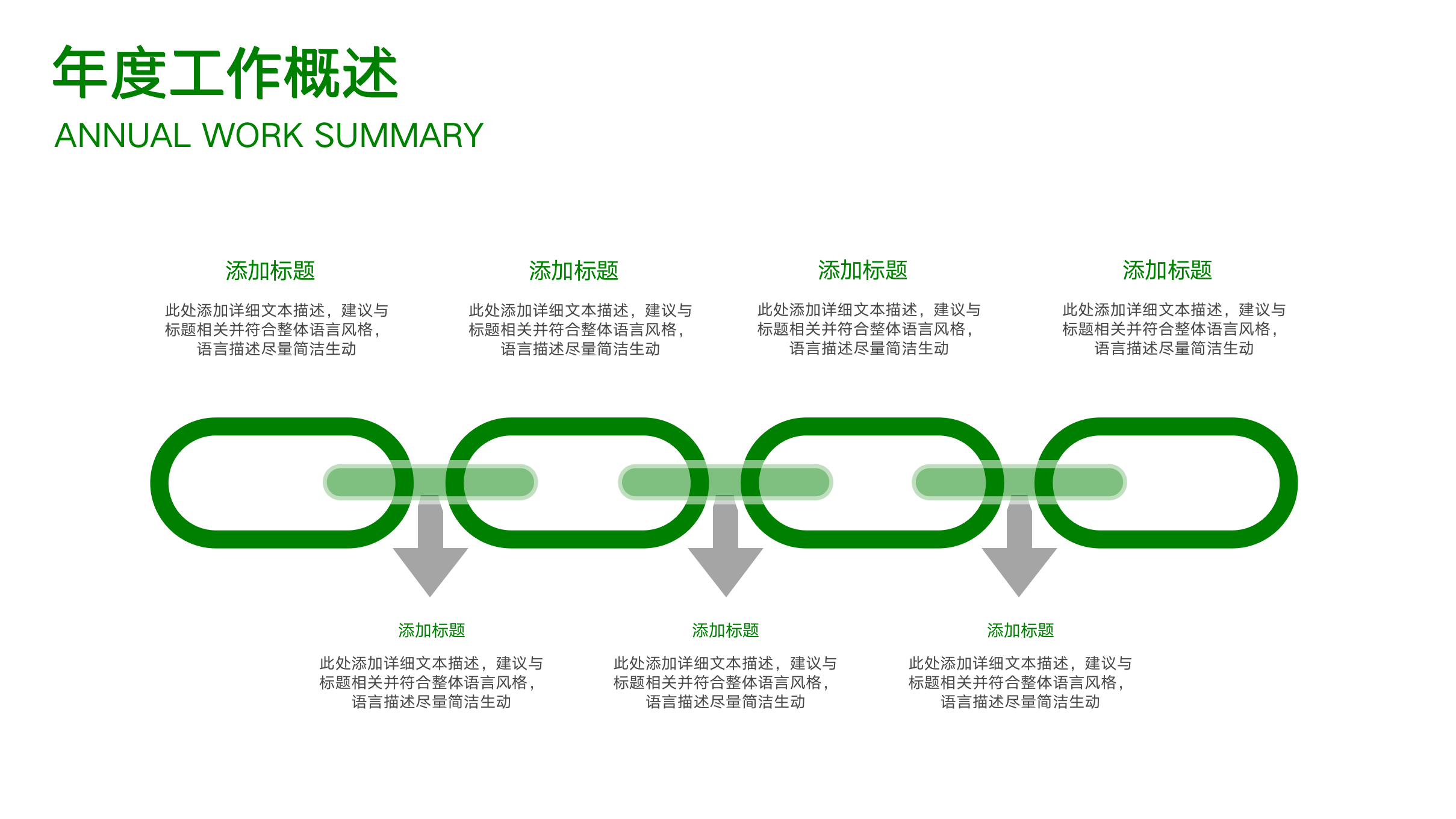 图片[17]-商务风研发中心部门宣传ppt模板-聚给网