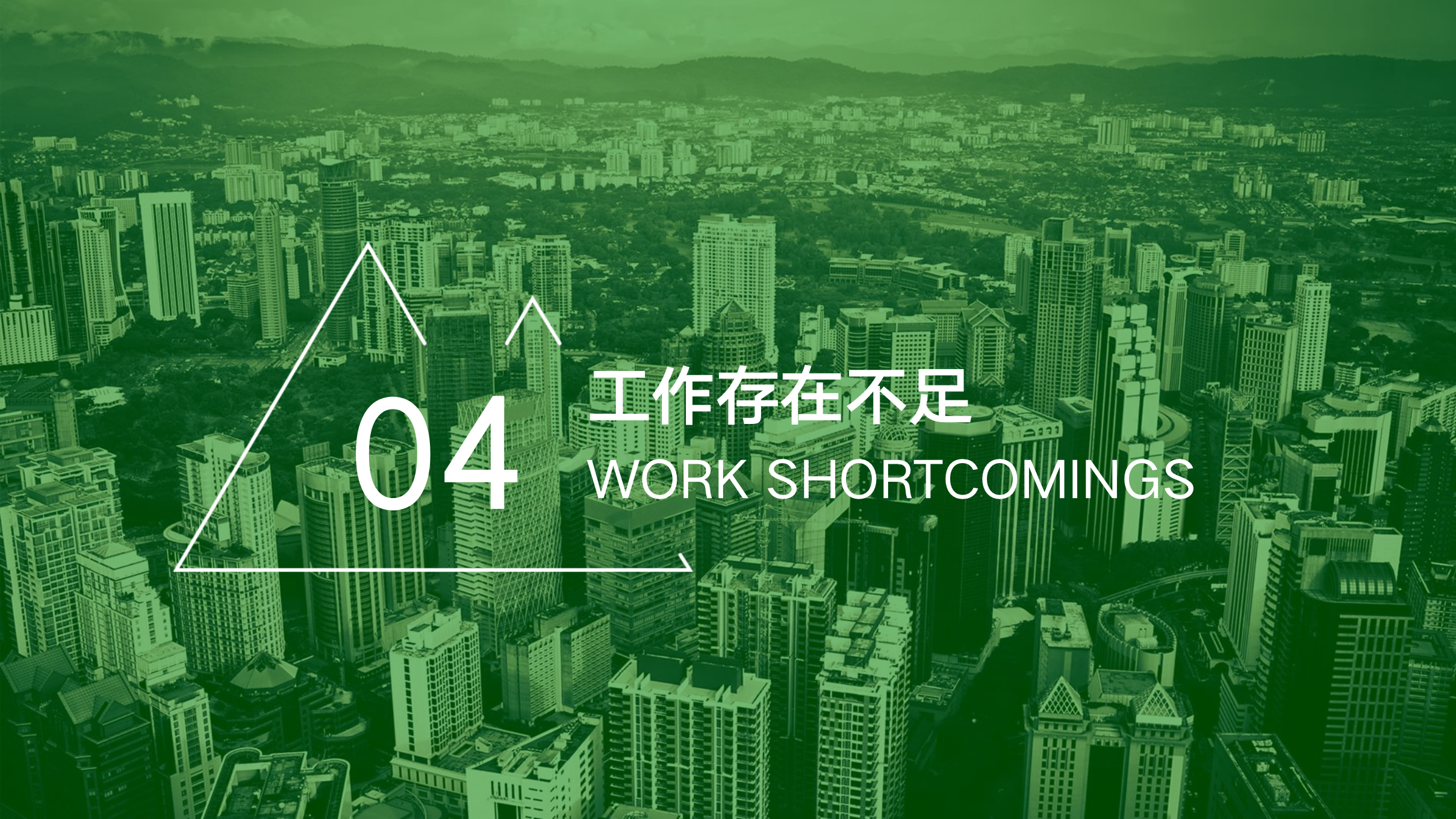 图片[19]-商务风研发中心部门宣传ppt模板-聚给网