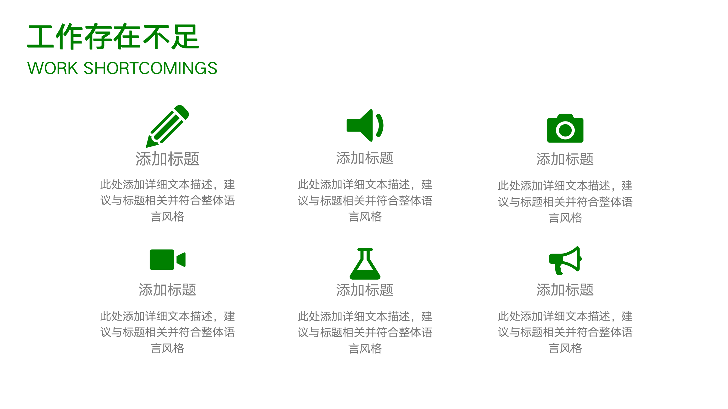 图片[20]-商务风研发中心部门宣传ppt模板-聚给网