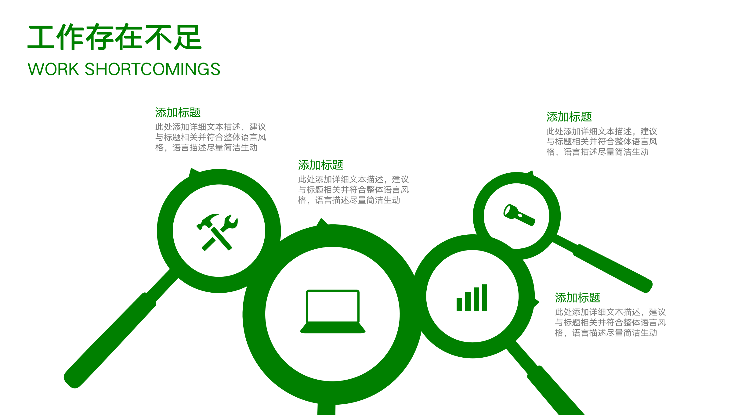 图片[22]-商务风研发中心部门宣传ppt模板-聚给网