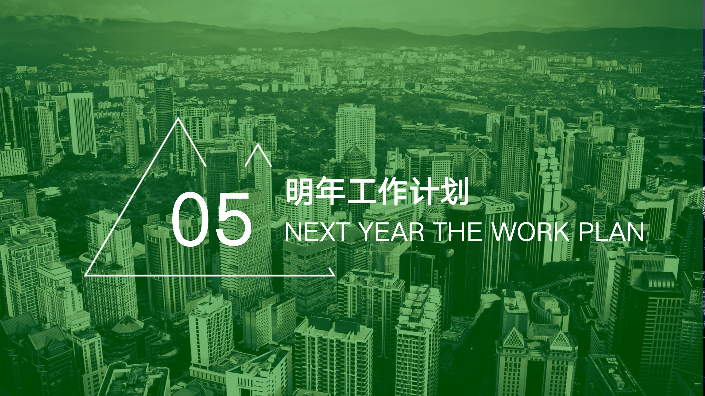 图片[24]-商务风研发中心部门宣传ppt模板-聚给网