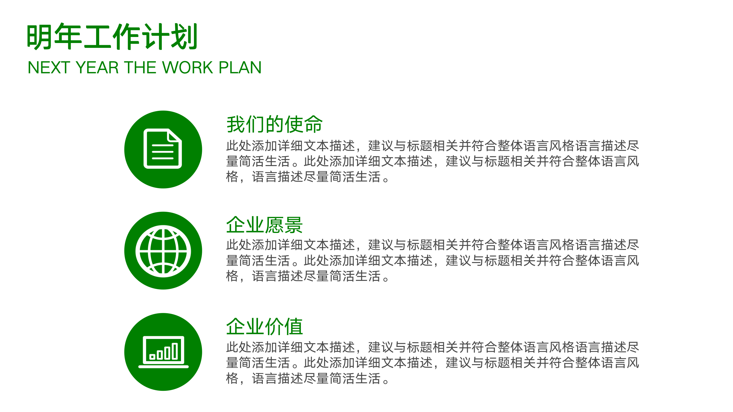 图片[25]-商务风研发中心部门宣传ppt模板-聚给网