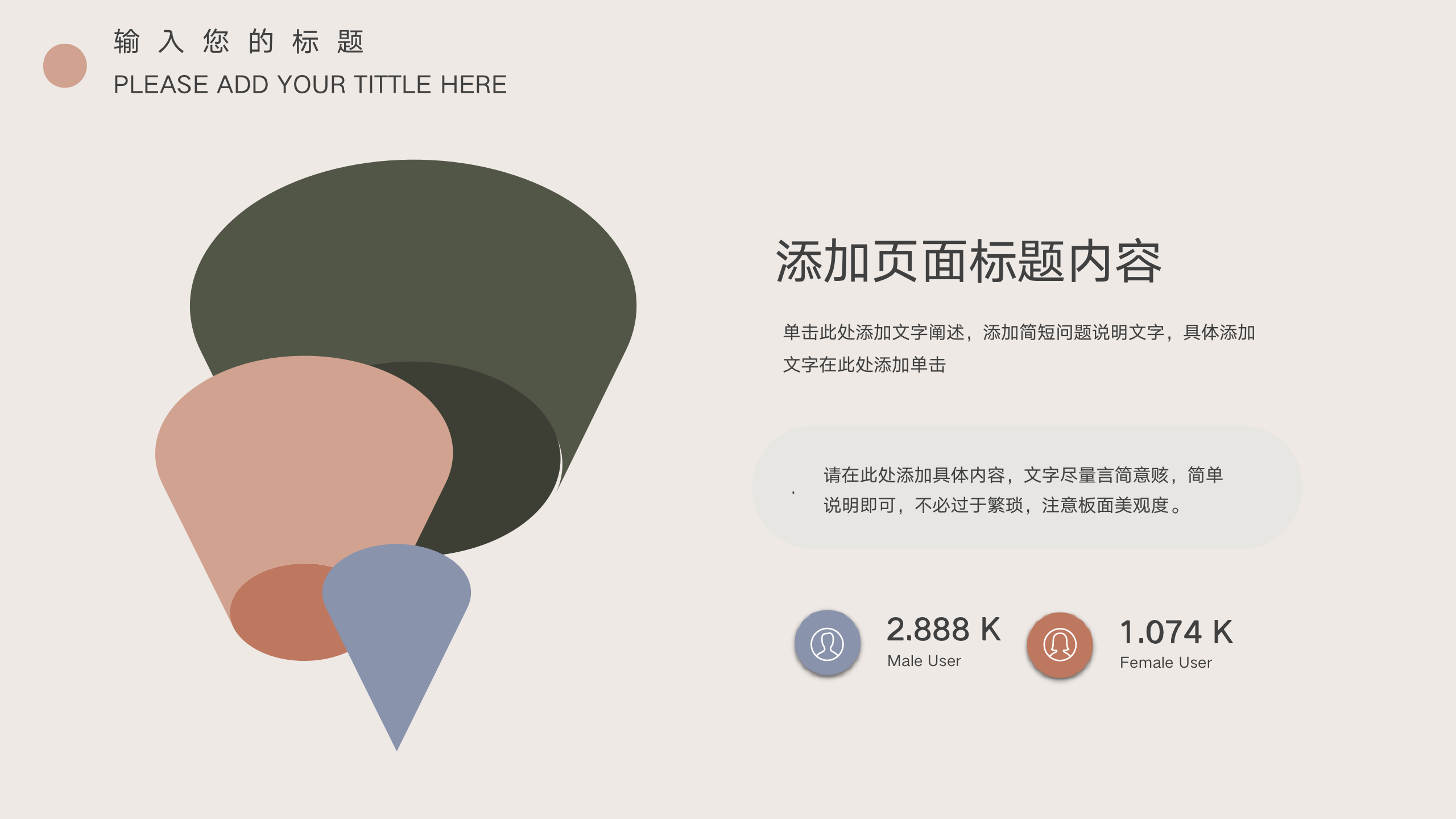 图片[4]-创意杂志风莫兰迪色工作汇报ppt模板-聚给网