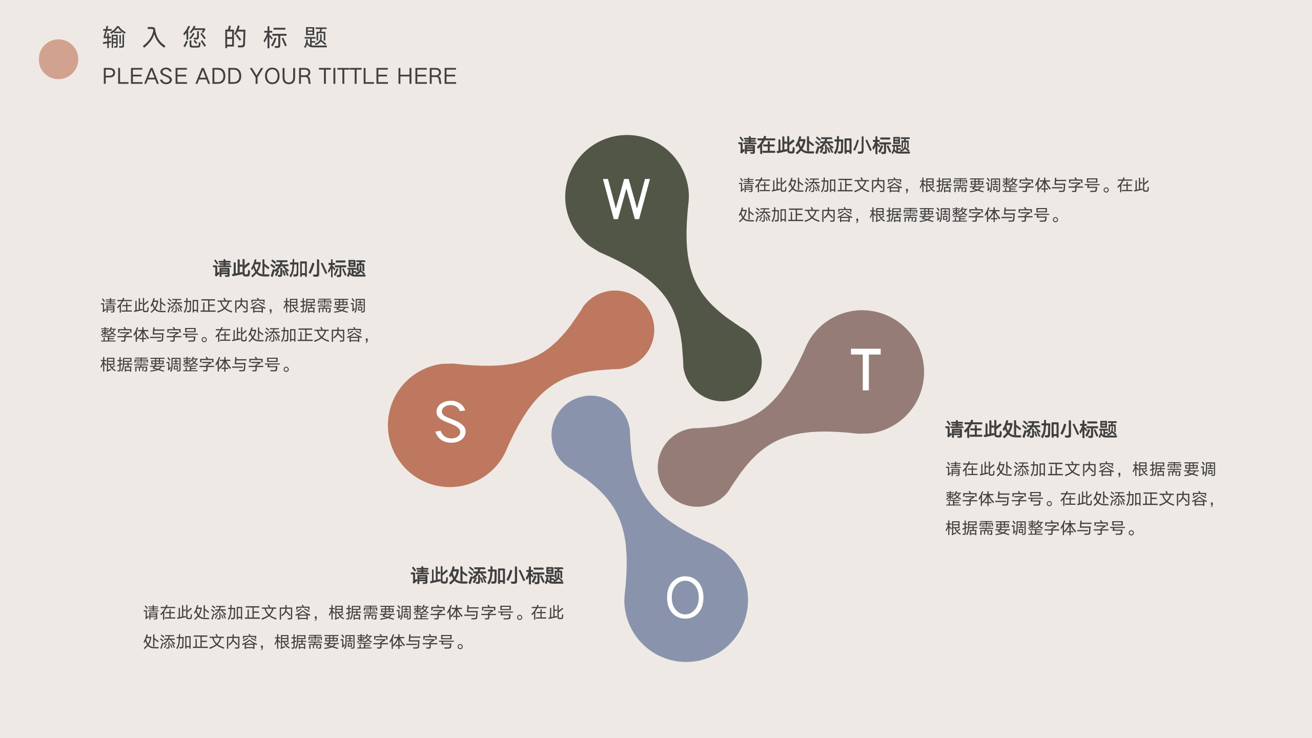 图片[5]-创意杂志风莫兰迪色工作汇报ppt模板-聚给网