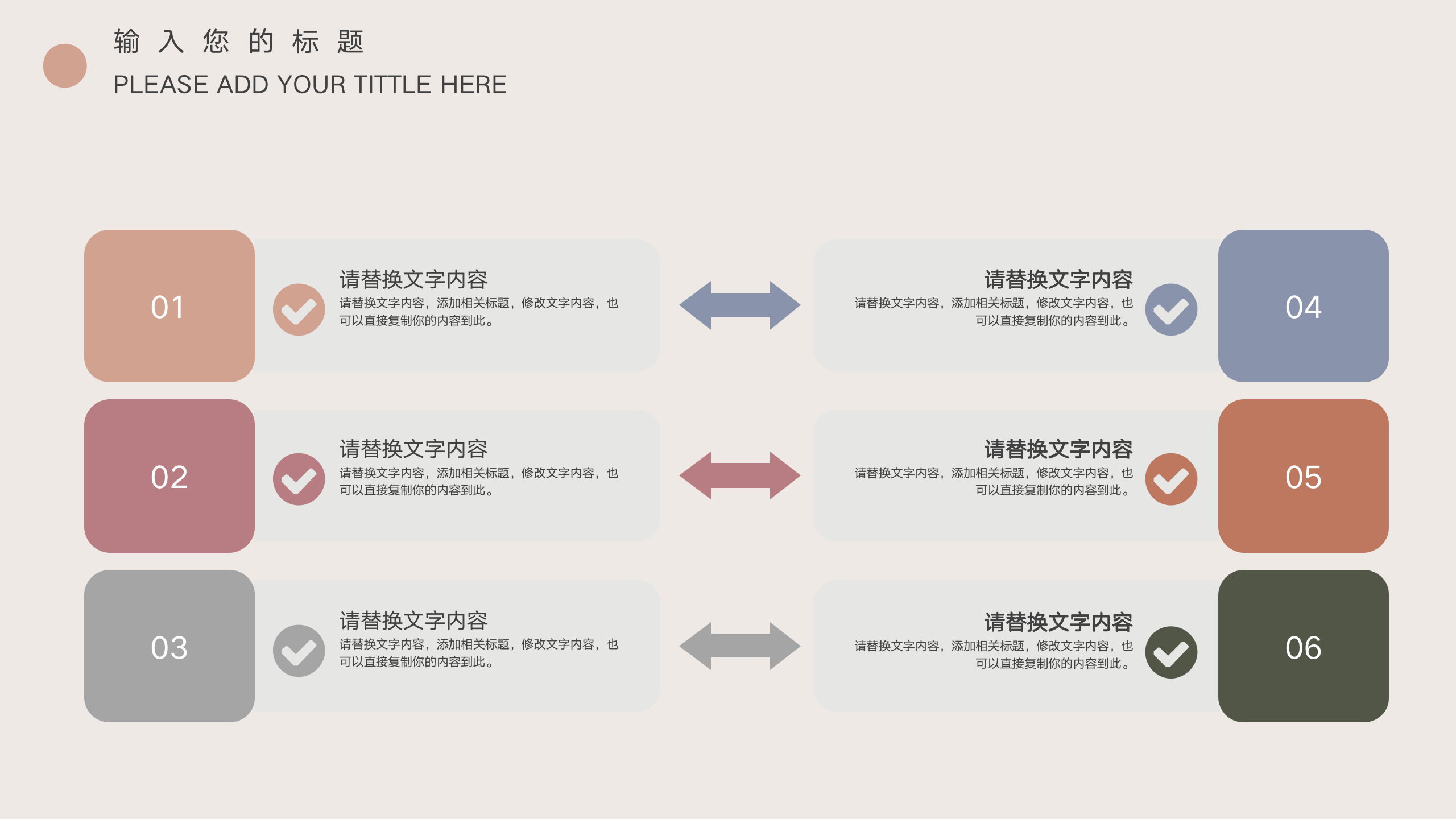 图片[8]-创意杂志风莫兰迪色工作汇报ppt模板-聚给网