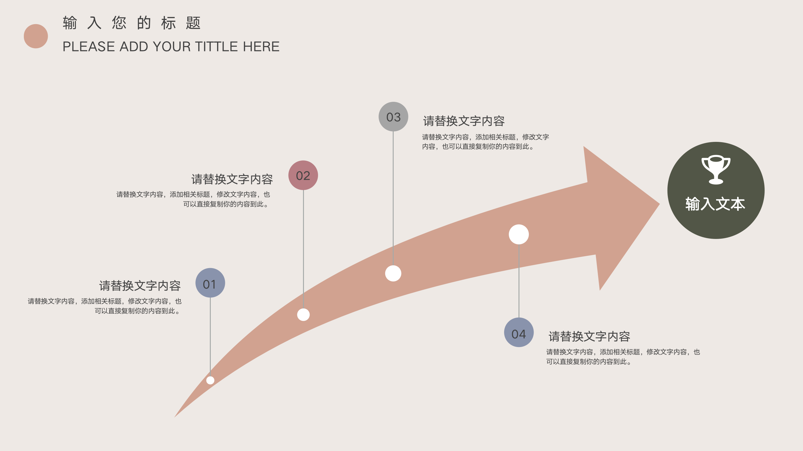 图片[9]-创意杂志风莫兰迪色工作汇报ppt模板-聚给网