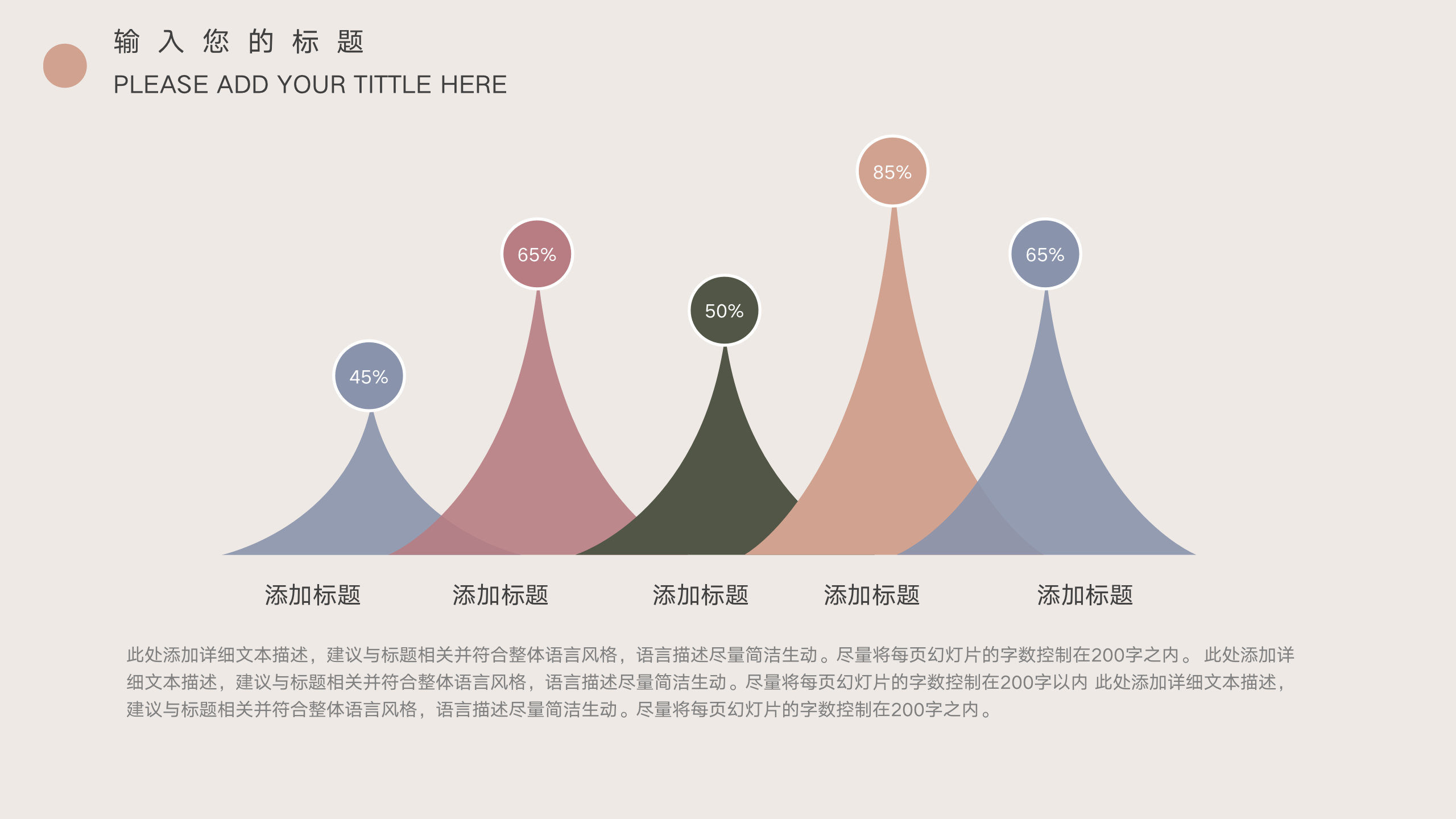 图片[10]-创意杂志风莫兰迪色工作汇报ppt模板-聚给网