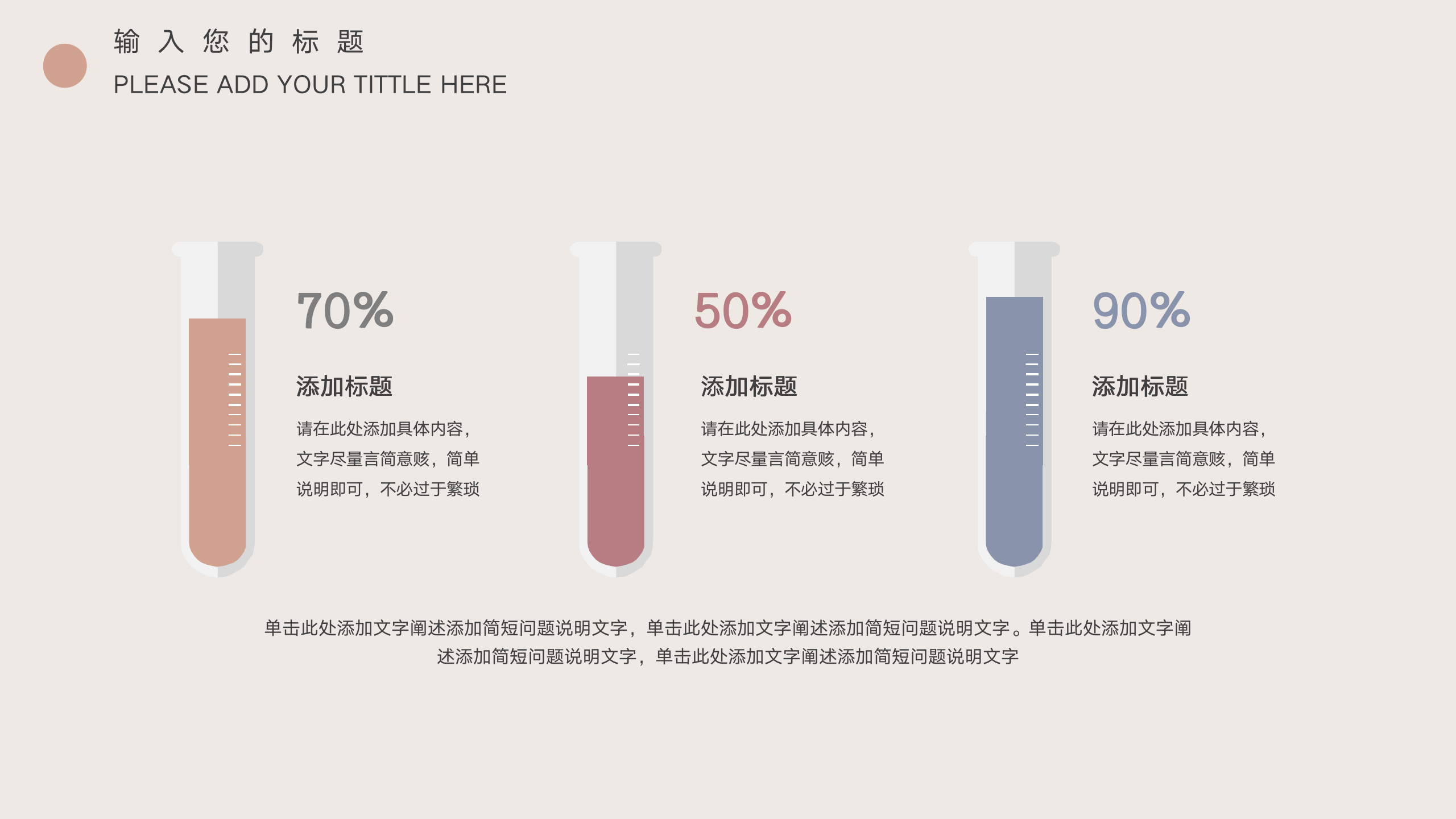 图片[14]-创意杂志风莫兰迪色工作汇报ppt模板-聚给网