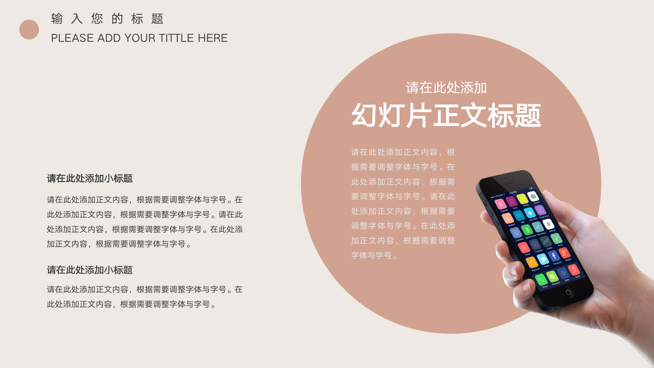 图片[17]-创意杂志风莫兰迪色工作汇报ppt模板-聚给网